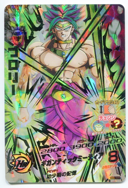 ドラゴンボールヒーローズ プロモ スーパードラゴンボールヒーローズ