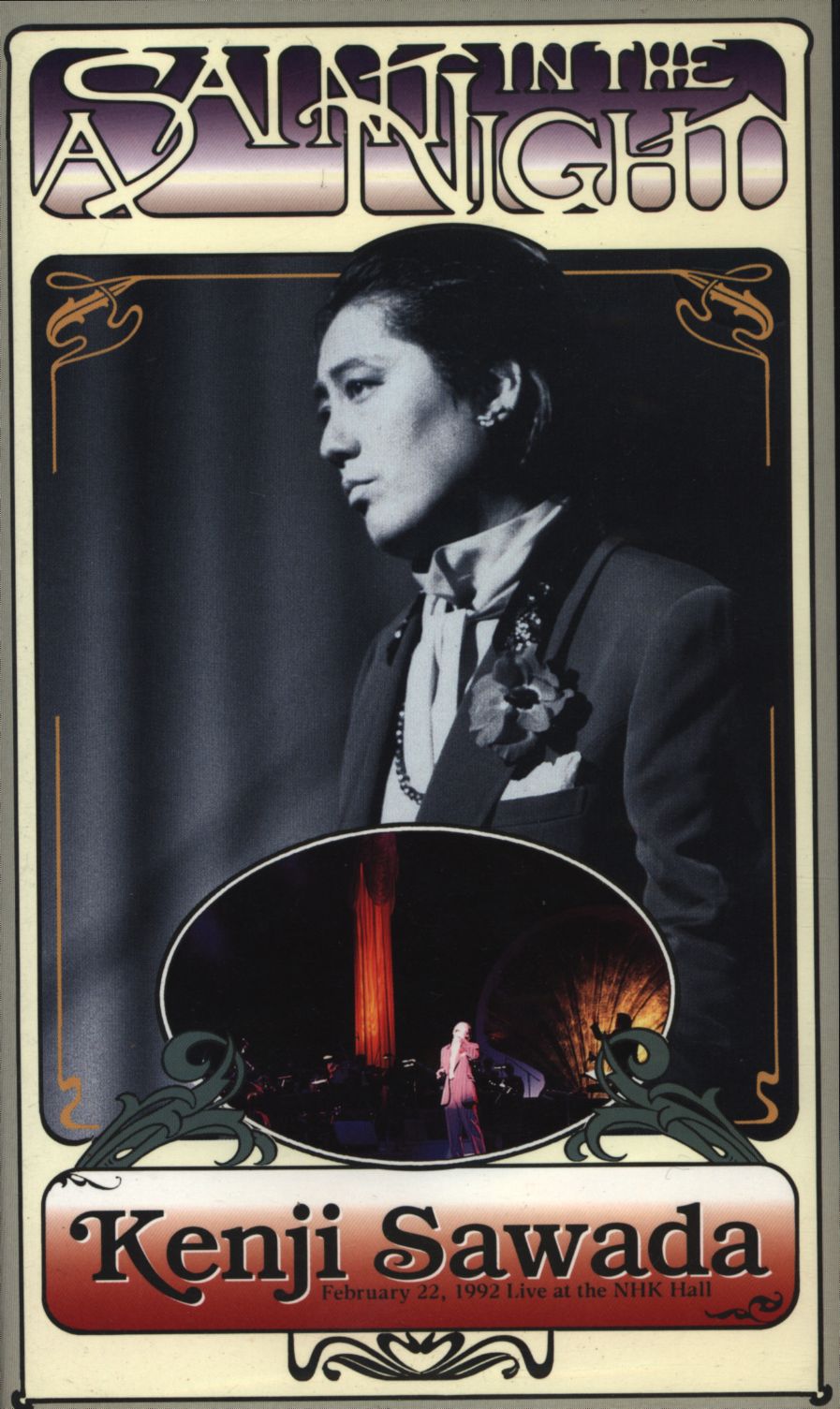 良品❤️沢田研二さん爛漫甲申演唱会❤️DVD 2004年 渋谷公会堂