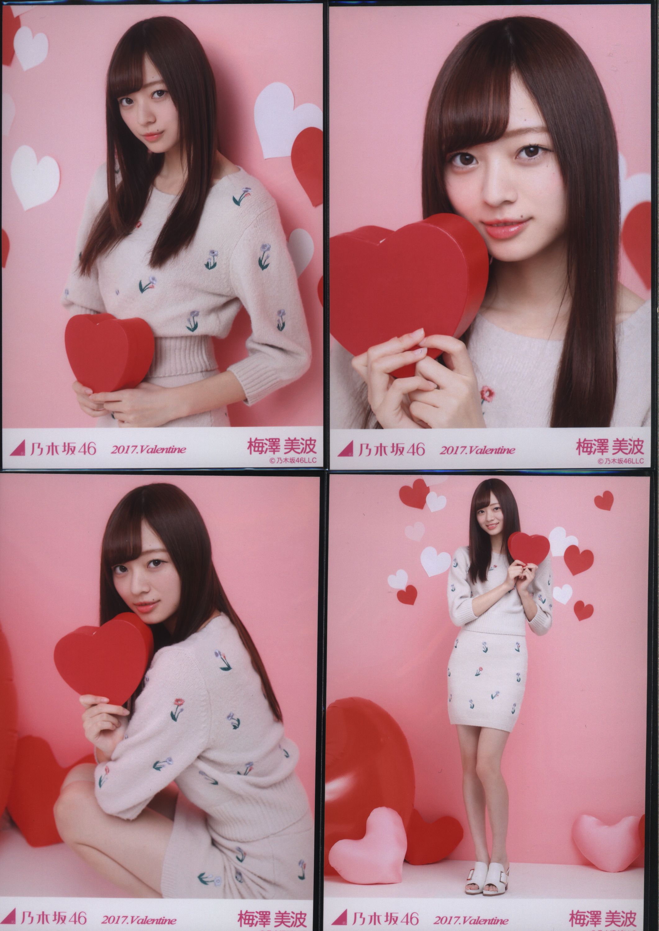 乃木坂46 生写真 2017 Valentine バラ売り