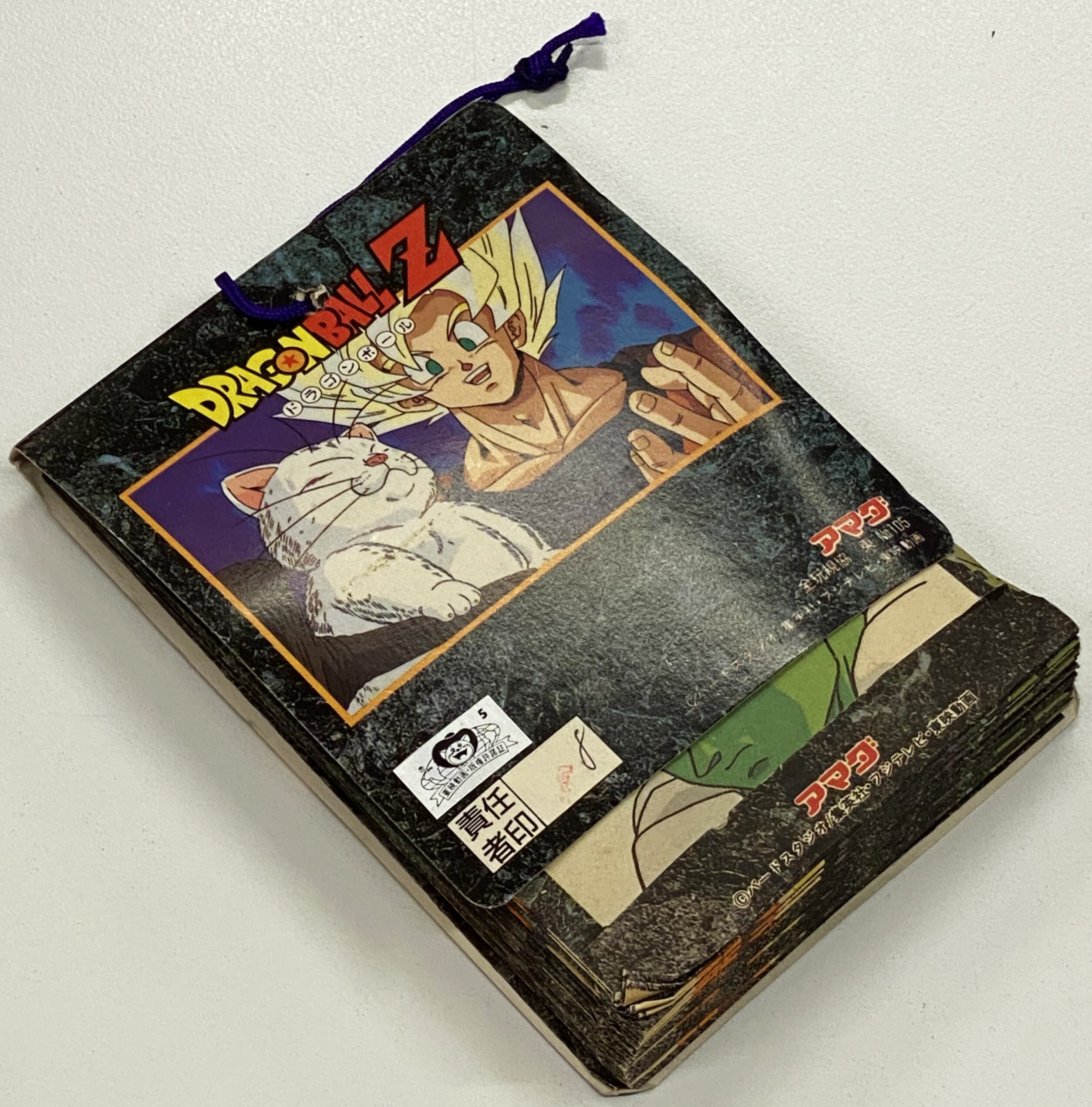 ドラゴンボール PPカード 0050 アマダ ドラゴンボール PPカード 0050