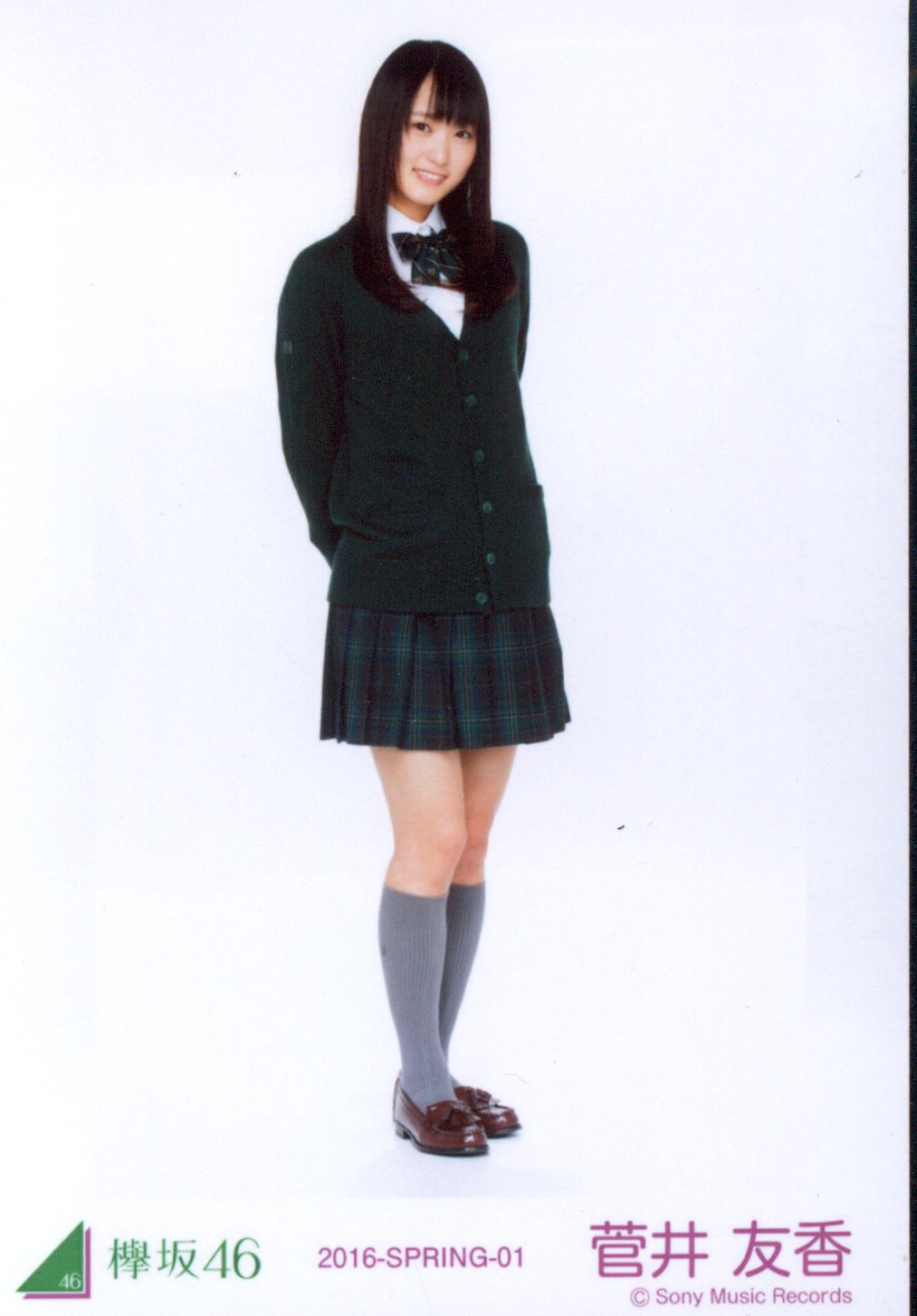 欅坂46 生写真 初制服衣装