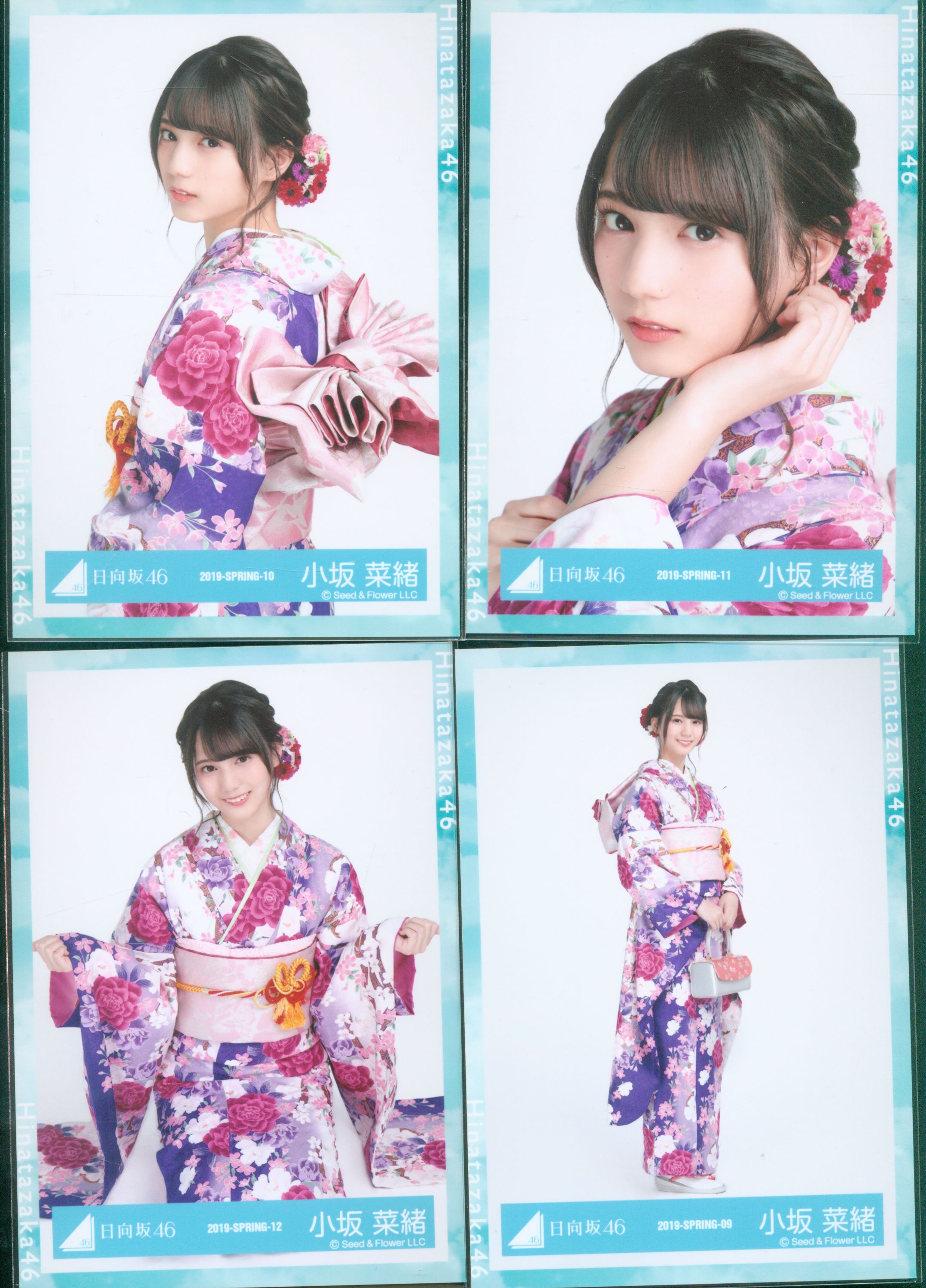 日向坂46 小坂菜緒JUST Water ジャストウォーター 生写真コンプ 日向坂