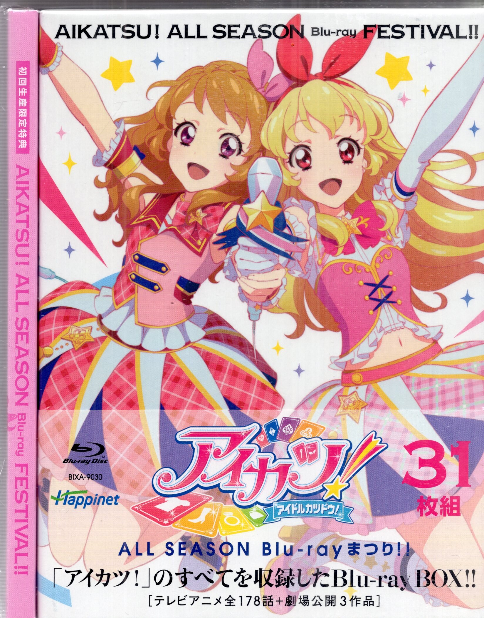 アイカツ! カード 178枚 【公式通販】