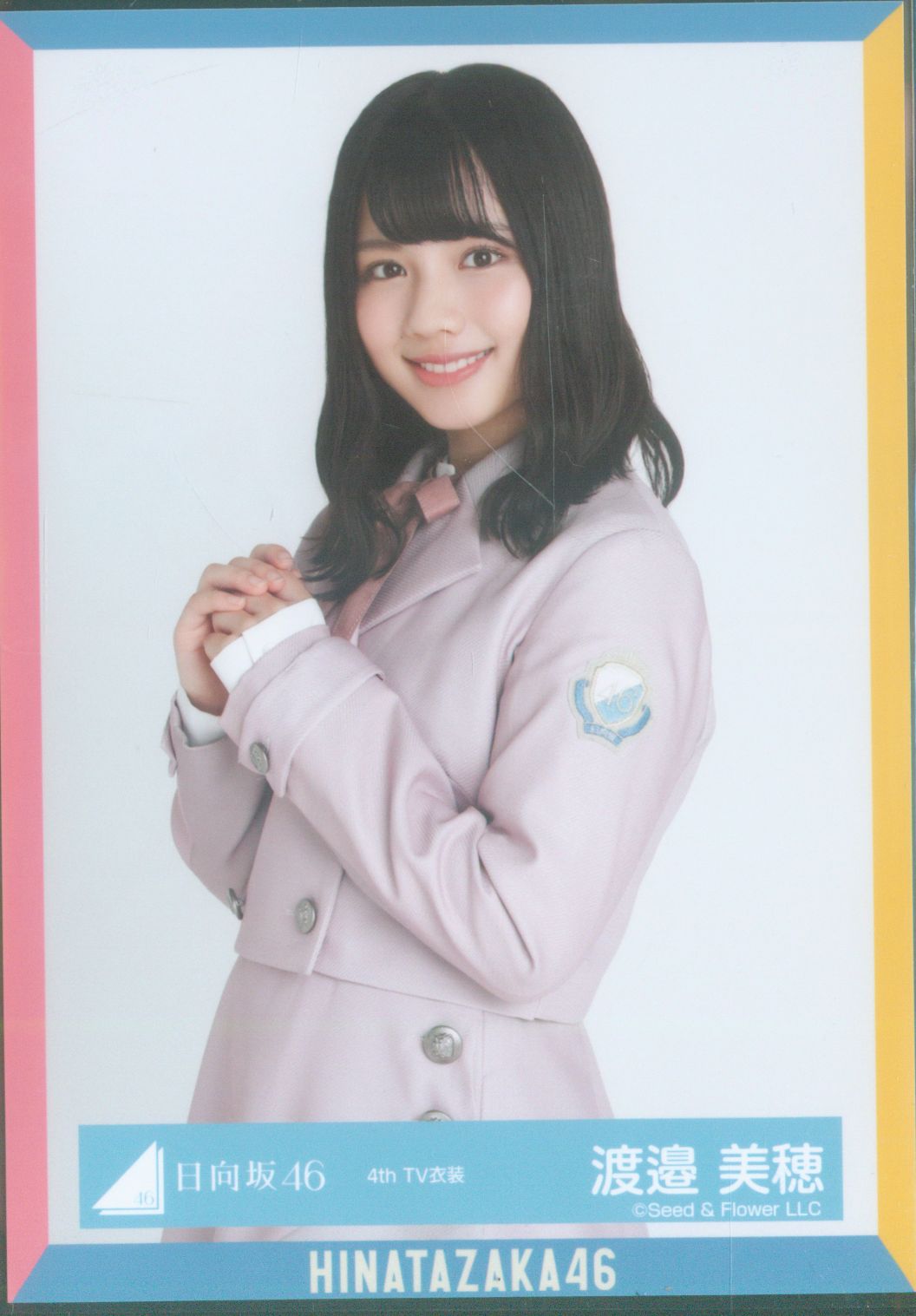 日向坂46 渡邉美穂 生写真コンプまとめ売り 渡邉美穂 94枚（24コンプ