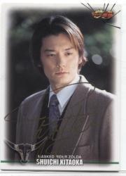 龍騎 アマダ トレーディングコレクション 北岡秀一 龍騎 アマダ