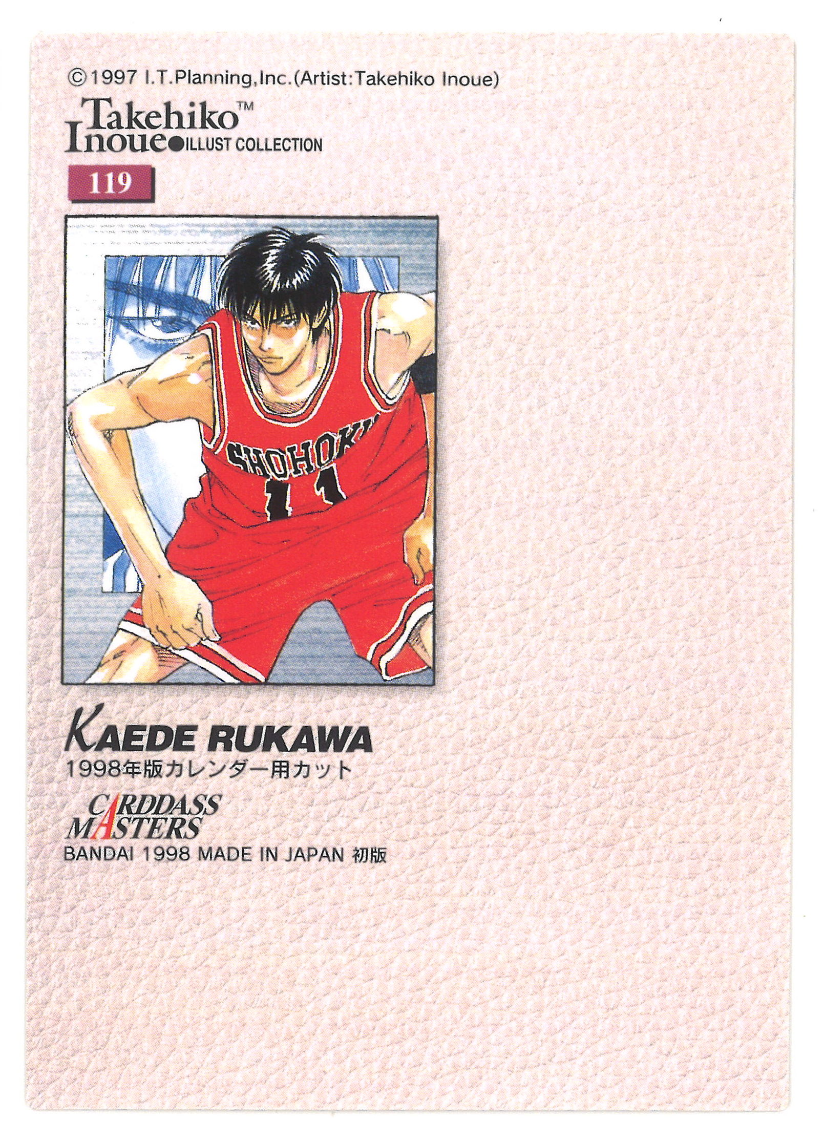 スラムダンクカレンダー SLAM DUNK スラムダンク 卓上カレンダー 1998