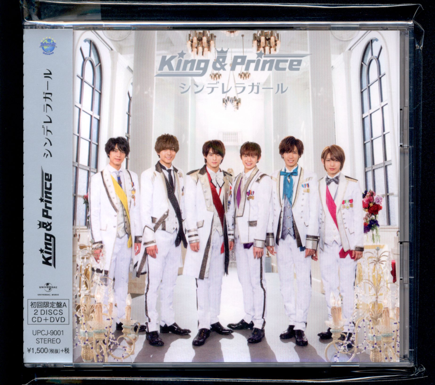 シンデレラガール CD3形態 特典ポスター付き King & Prince