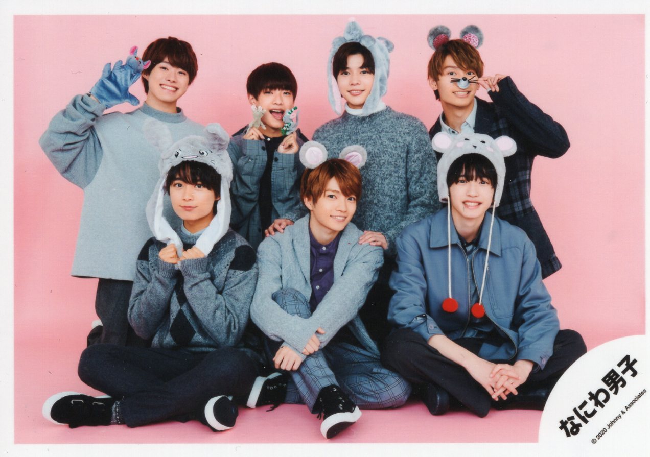 なにわ男子 公式写真② なにわ男子 公式写真