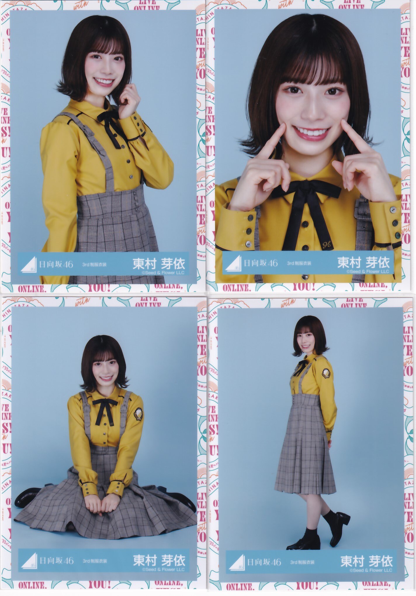 日向坂46 日向坂 東村芽依 生写真 26コンプ まとめ売り