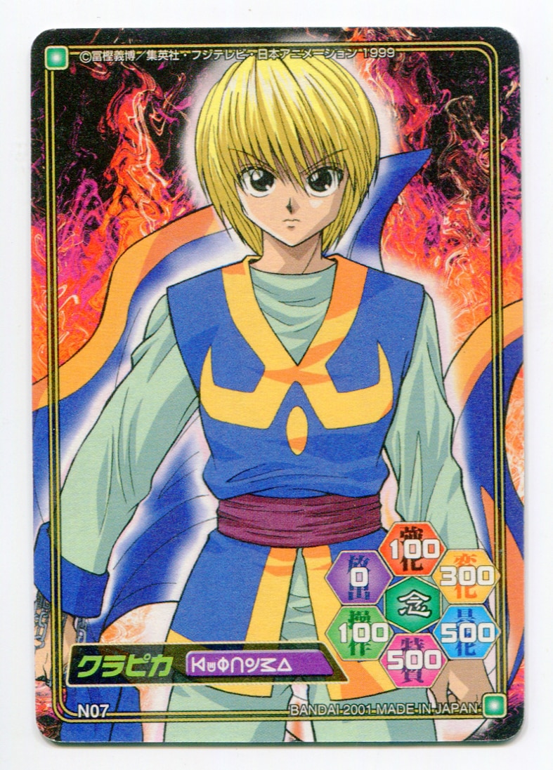 ハンター×ハンター 旧アニメ トレカ No.24 クラピカ No.43 師匠 HUNTER