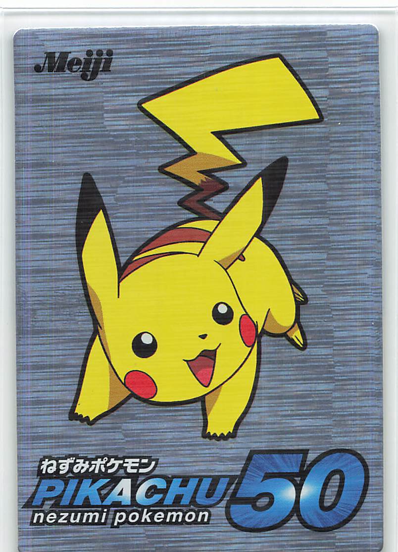 ピカチュウ 明治 meiji 任天堂 ポケモン ゲットカード レトロ PSA6