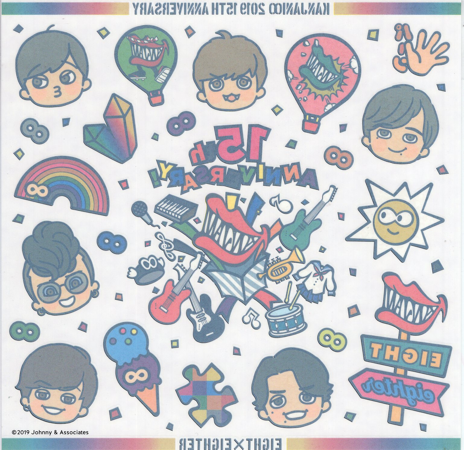 関ジャニ∞ ボディーシール