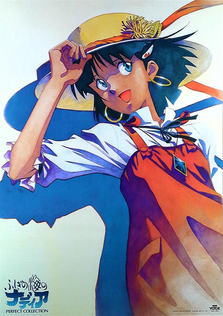 ふしぎの海のナディア 販促ポスター 貞本義行 B2サイズ 2枚セット