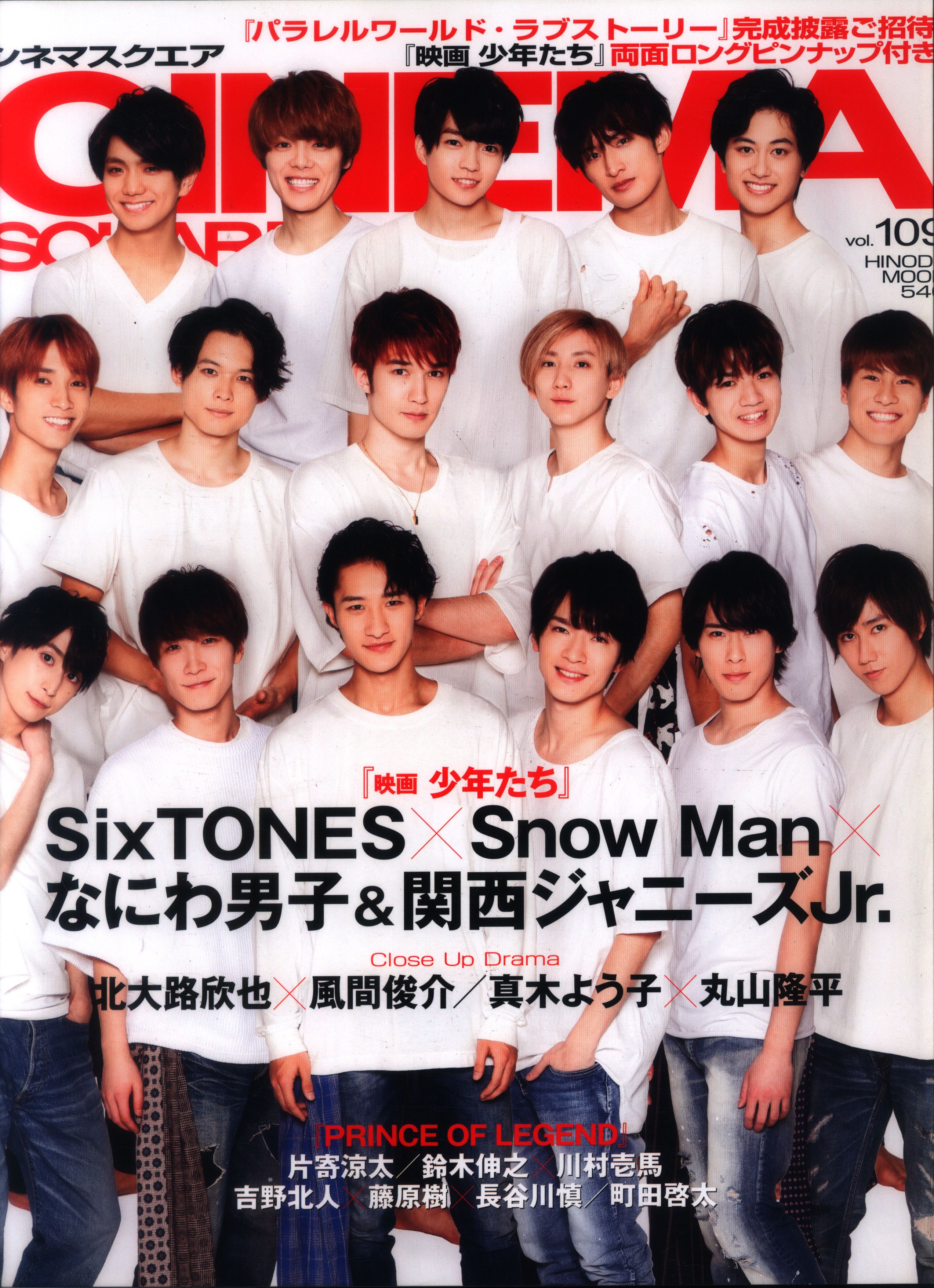 Man スノーマン うちわ ペンライト DVD ブルーレイ Snow Manスノーマン