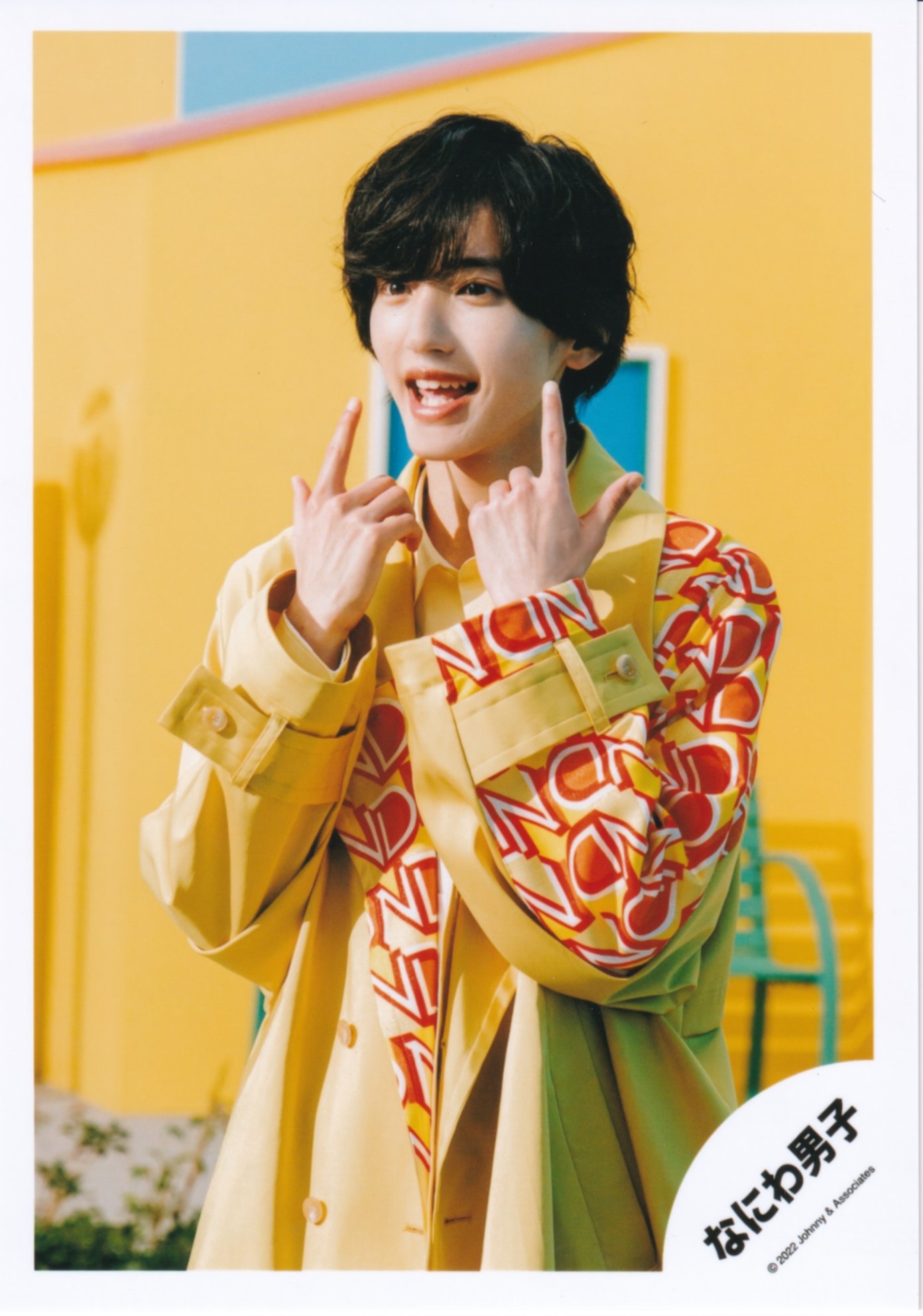 なにわ男子 道枝駿佑 公式写真セット DSC_0021.jpg?impolicy=lt&