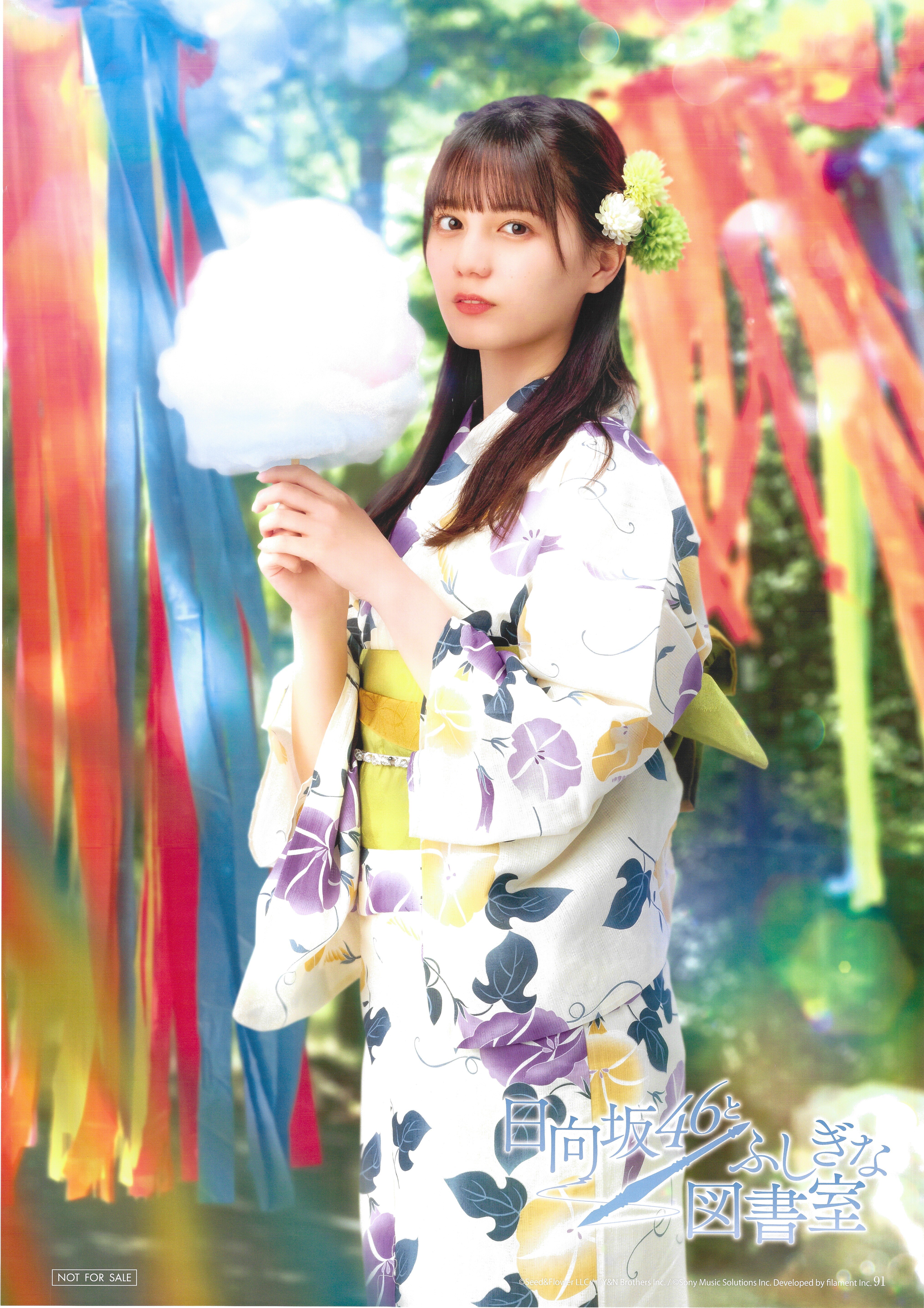 日向坂 ひな図書 清水理央 浴衣 アクリルアートパネル サインあり 直筆