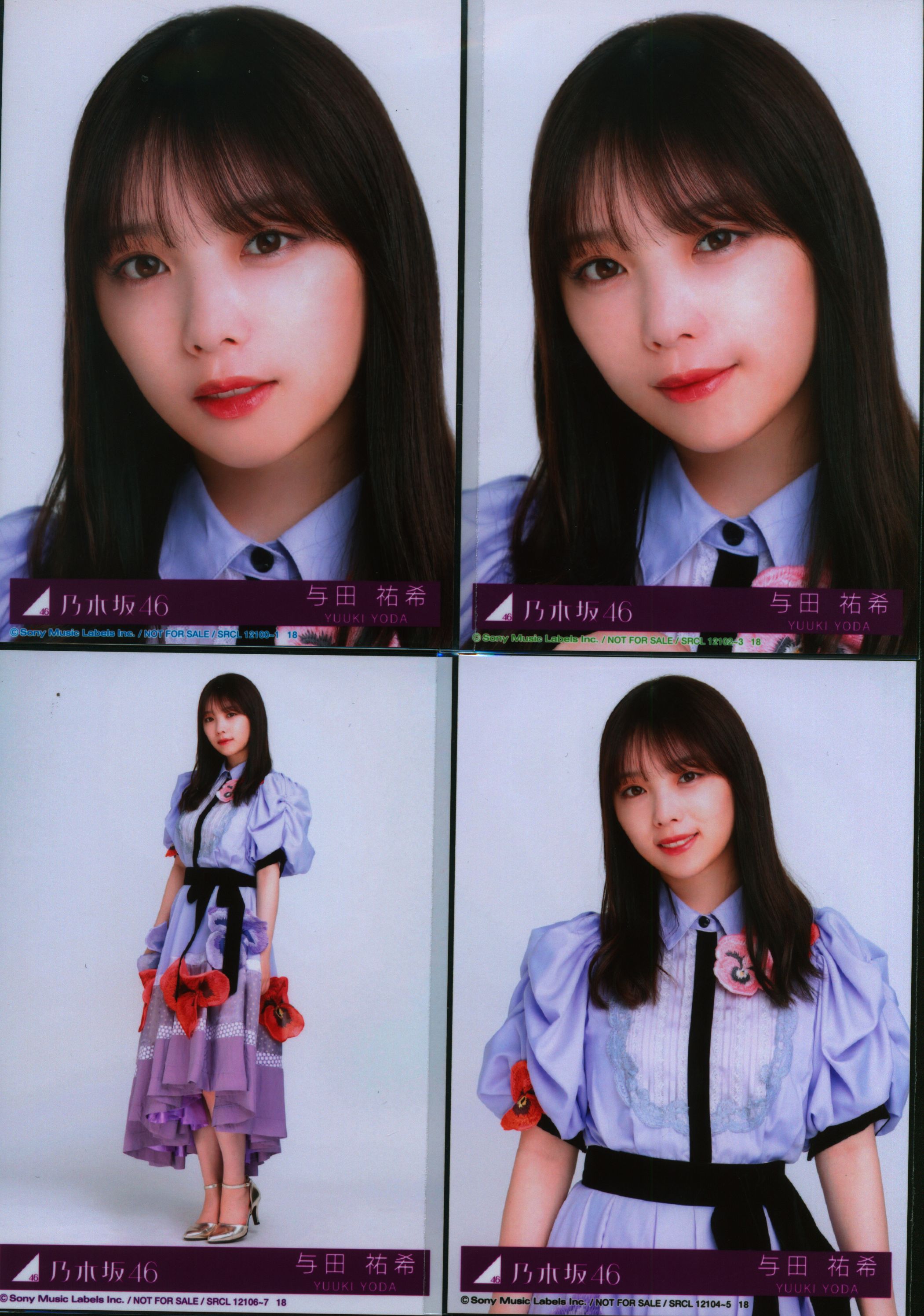 乃木坂46 与田祐希 生写真 表題 10コンプ まとめ売り 乃木坂46 与田