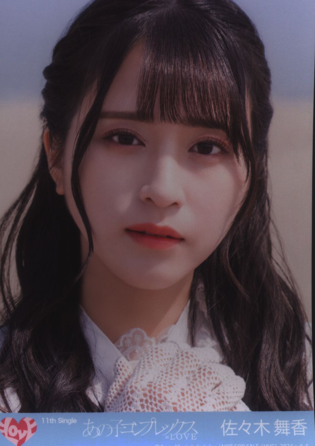 佐々木舞香 直筆 生写真 あの子コンプレックス あの子コンプレックス