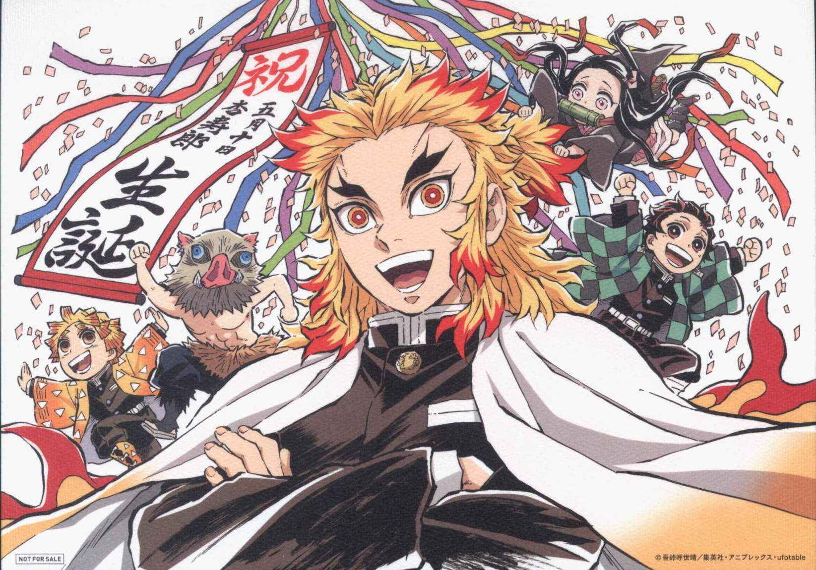 煉獄杏寿郎 ランチョンマット 鬼滅シアター ダイニング dining 鬼滅の