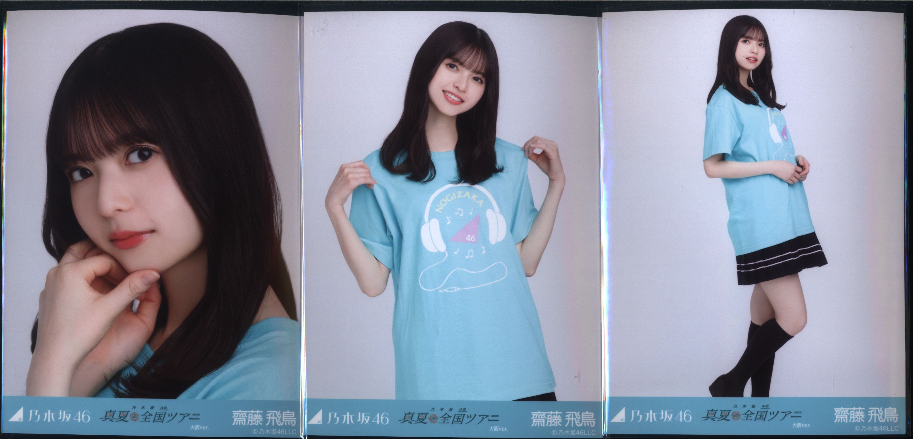 乃木坂46 乃木坂 齋藤飛鳥 生写真 真夏の全国ツアー 2014 2017