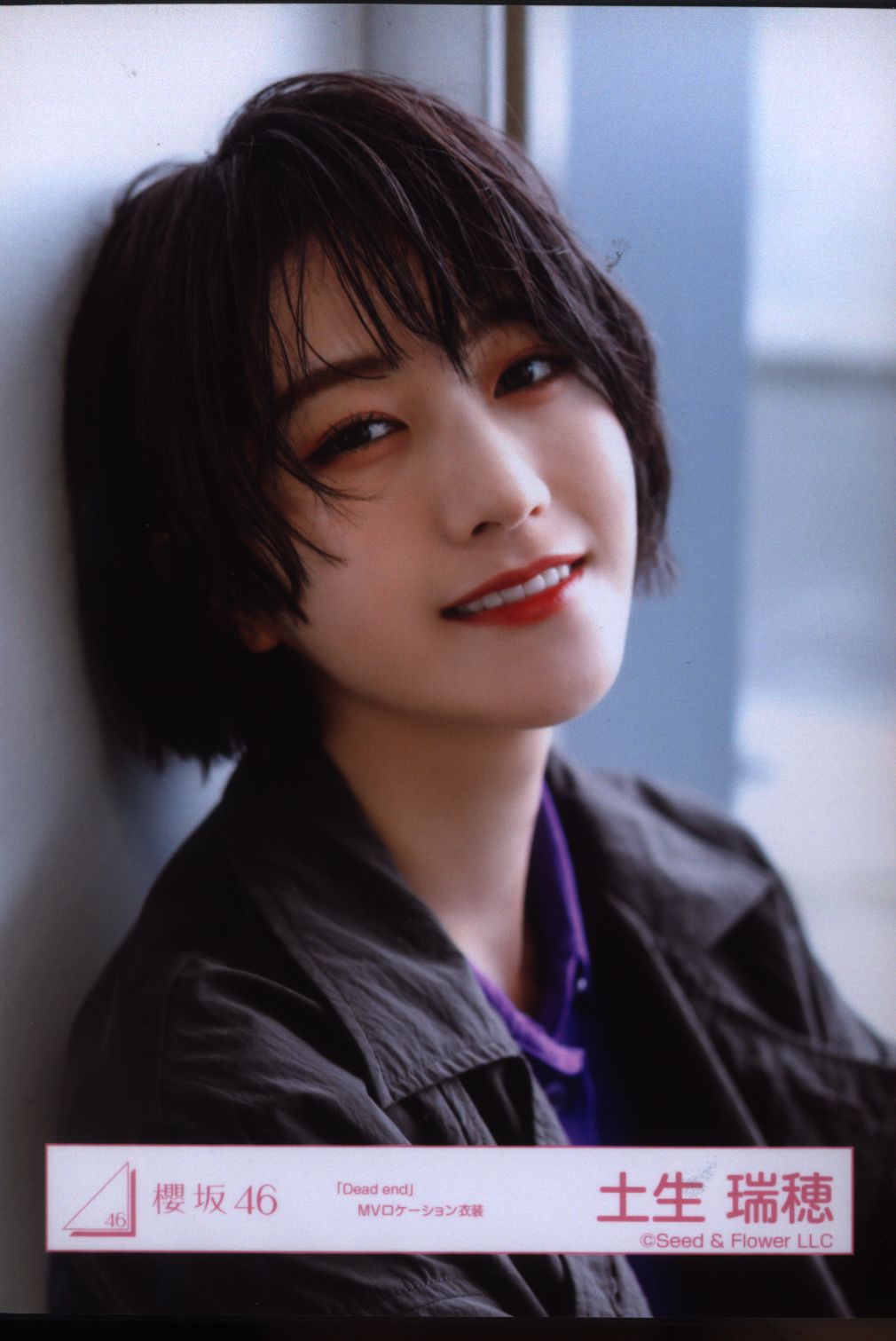 櫻坂46 欅坂46 土生瑞穂 生写真 ほぼコンプ まとめ売り 櫻坂46 欅坂46