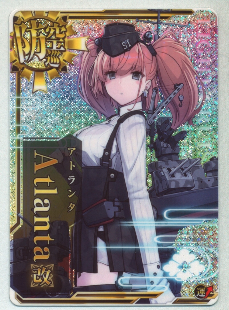 艦これアーケード 初月 改 中破 ダブルアップ 雷 運 グランドパンダ