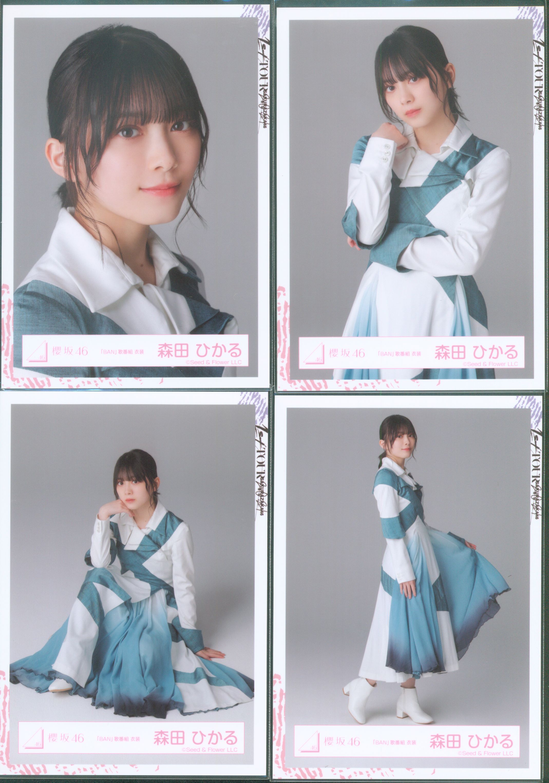 櫻坂46 森田ひかる 浴衣 直筆生写真 櫻坂46 森田ひかる 浴衣 直筆生