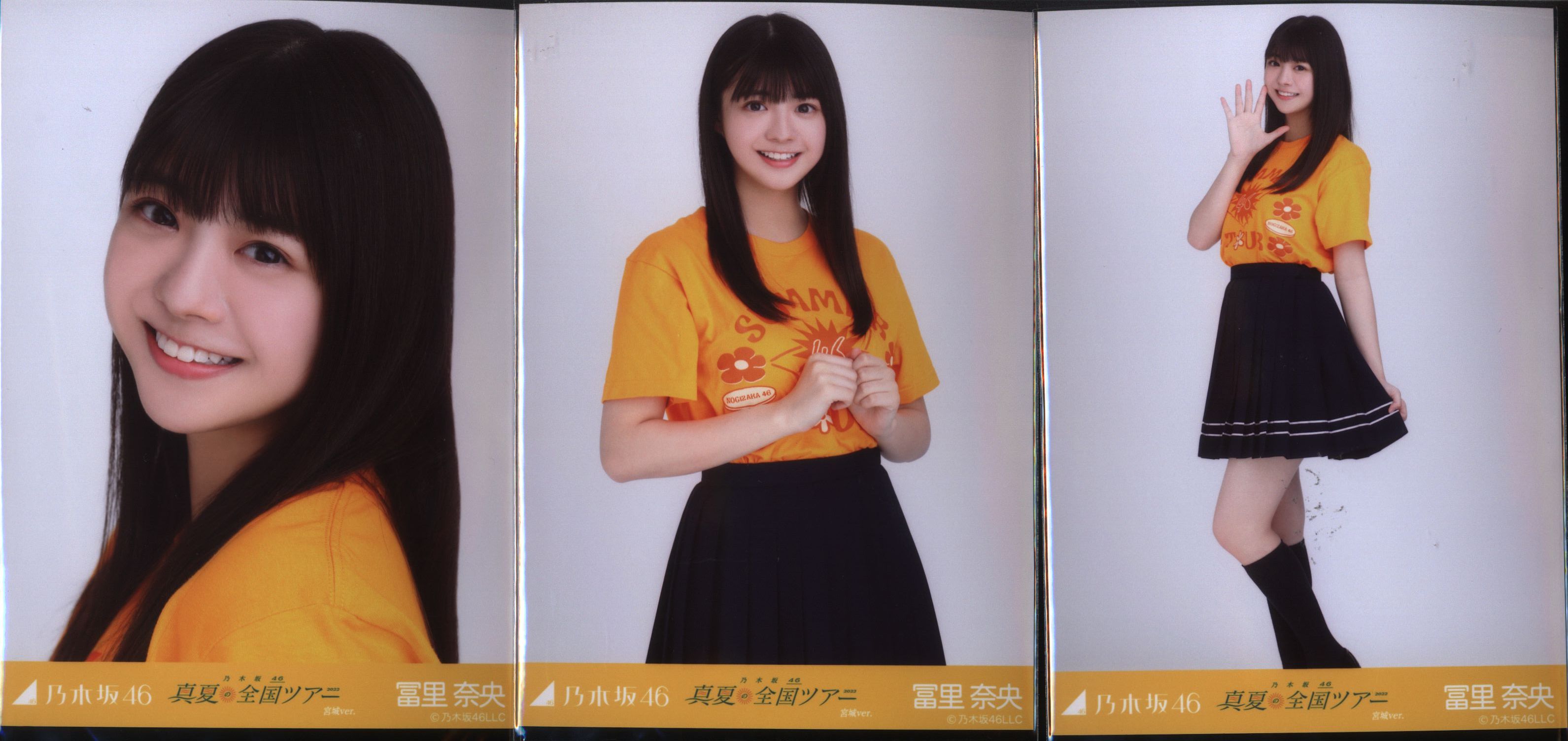 乃木坂46 冨里奈央 個別生写真 17セット 85枚 乃木坂46 生写真 冨里