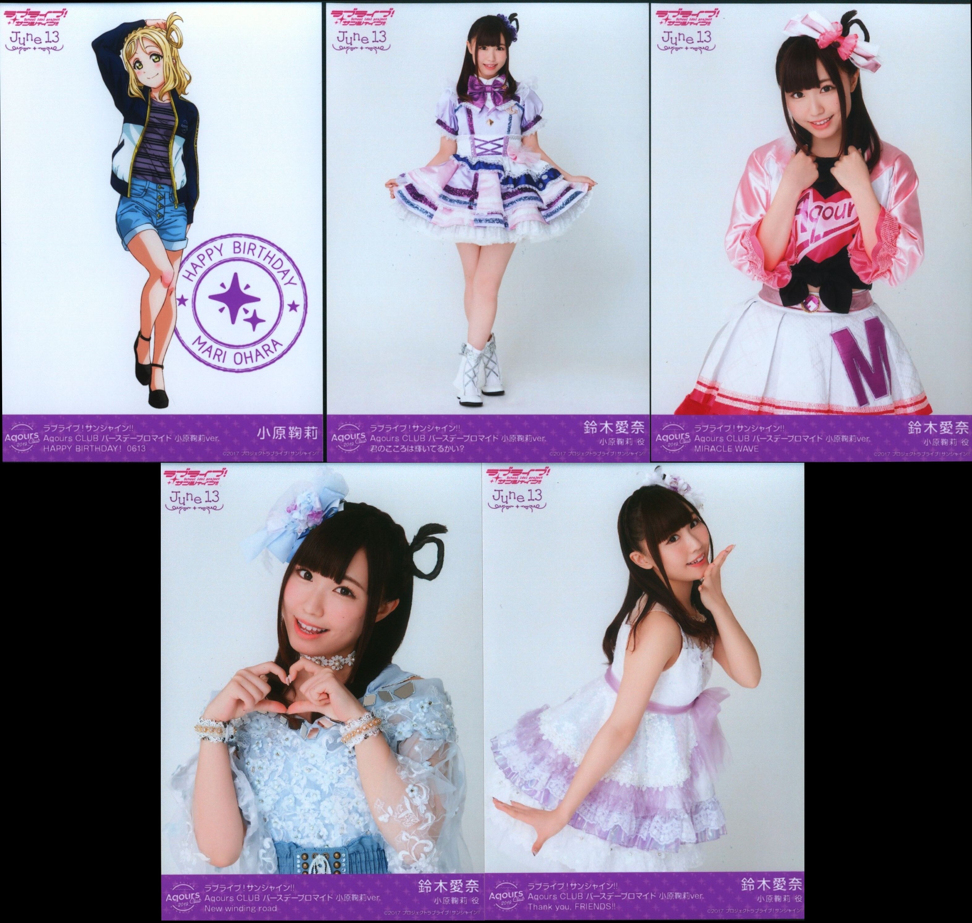 鈴木愛奈 直筆サイン入り ブロマイド 1枚 値引き交渉可 鈴木愛奈 直筆