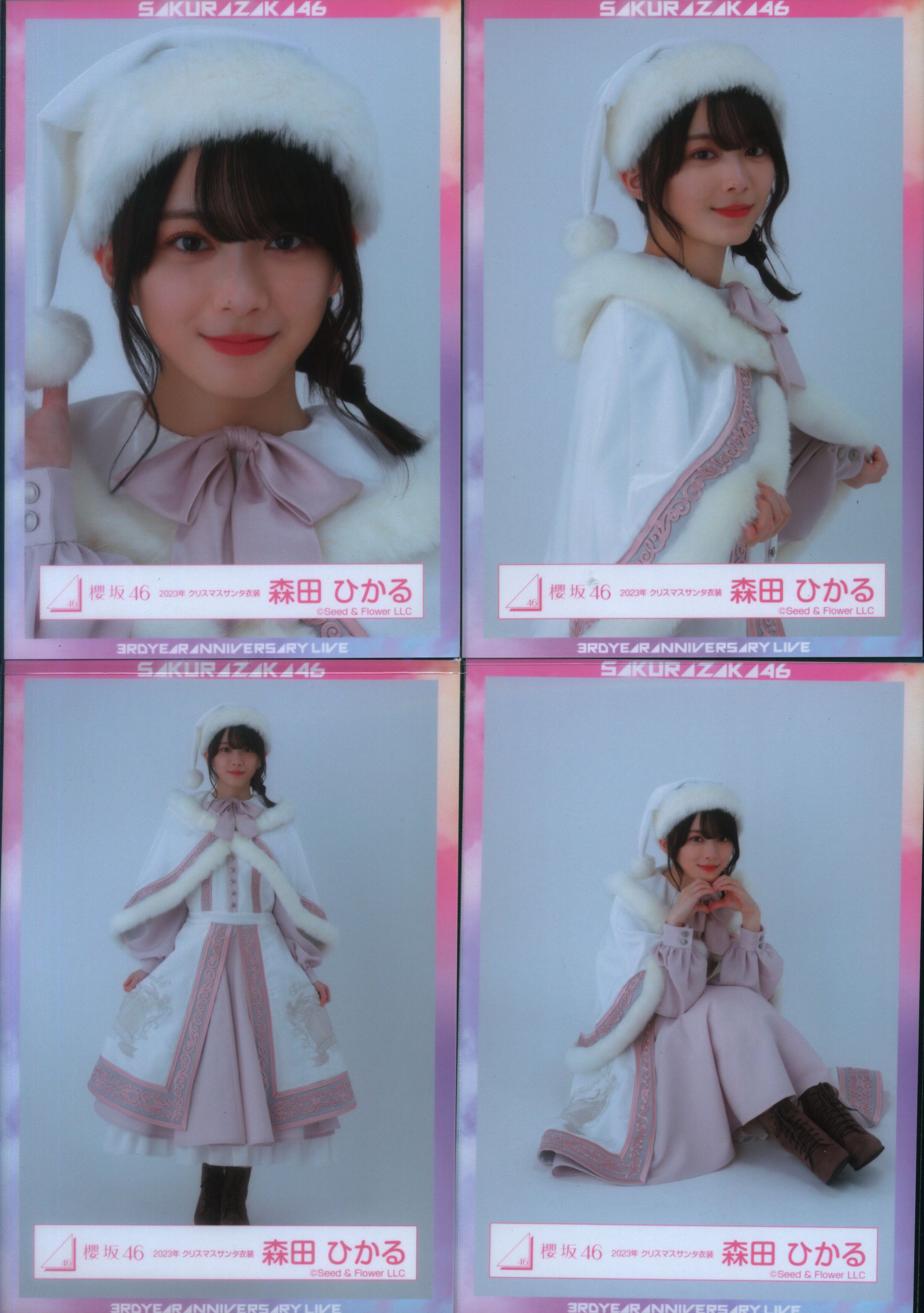 櫻坂46 2023年クリスマスサンタ衣装 サイン入り生写真 小田倉麗奈