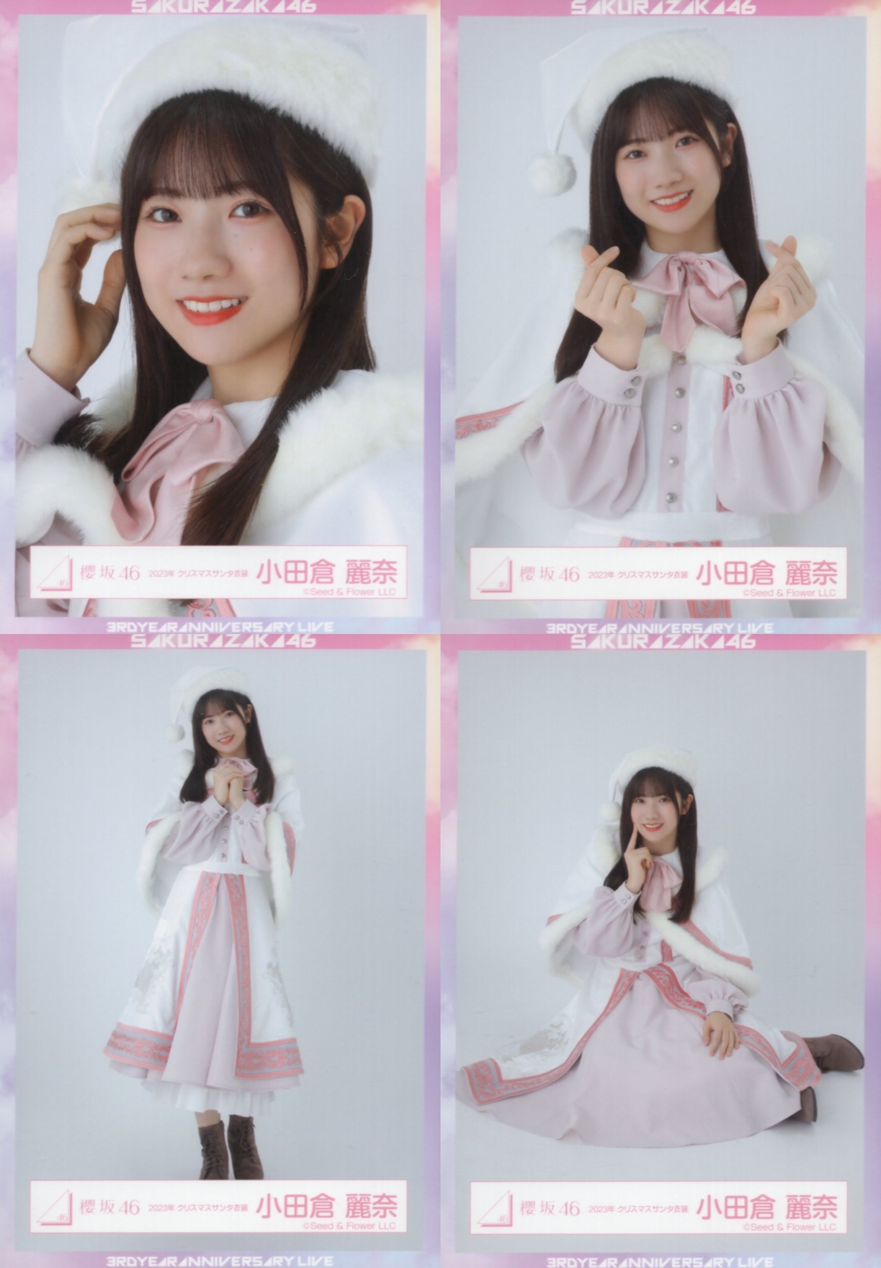 櫻坂46 小田倉麗奈 2023年クリスマスサンタ衣装 直筆生写真 櫻坂46