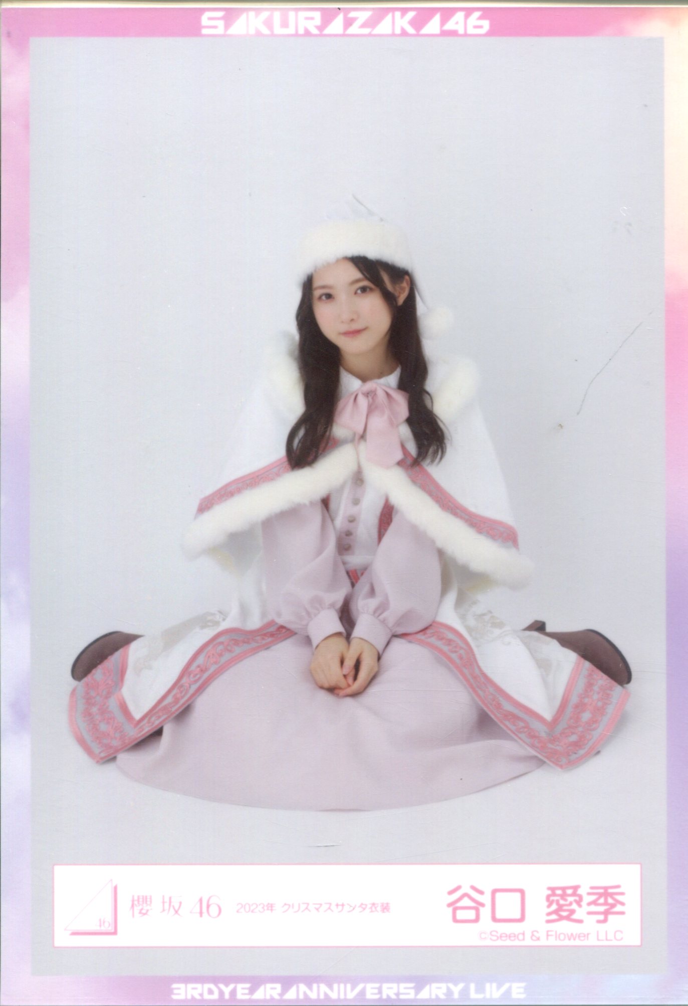 櫻坂46 遠藤理子 2024年クリスマスサンタ衣装 直筆サイン【期間限定