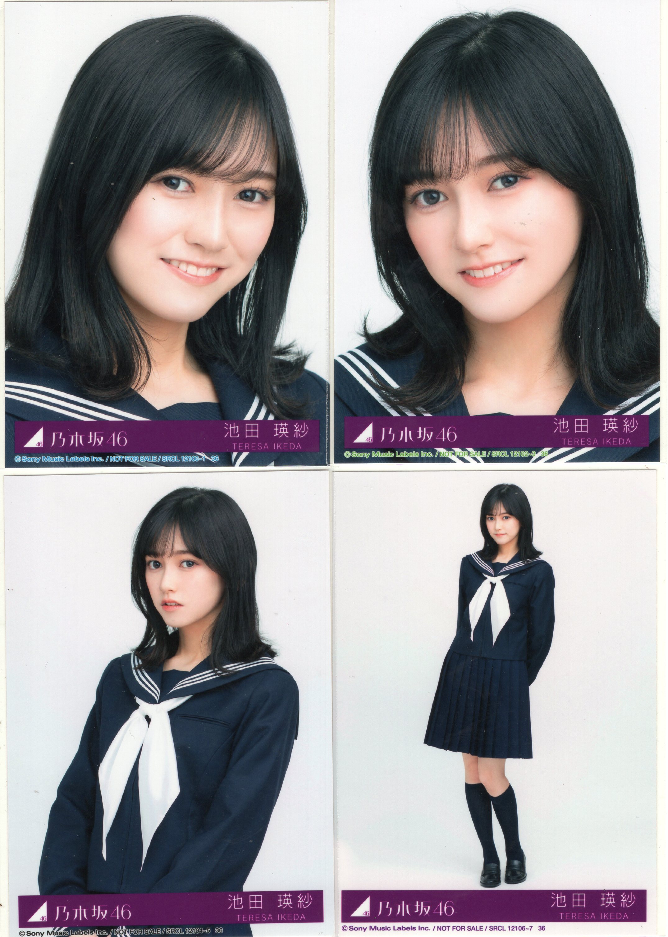 池田瑛紗 生写真 まとめ売り バラ売り可コンプ崩し× 池田瑛紗