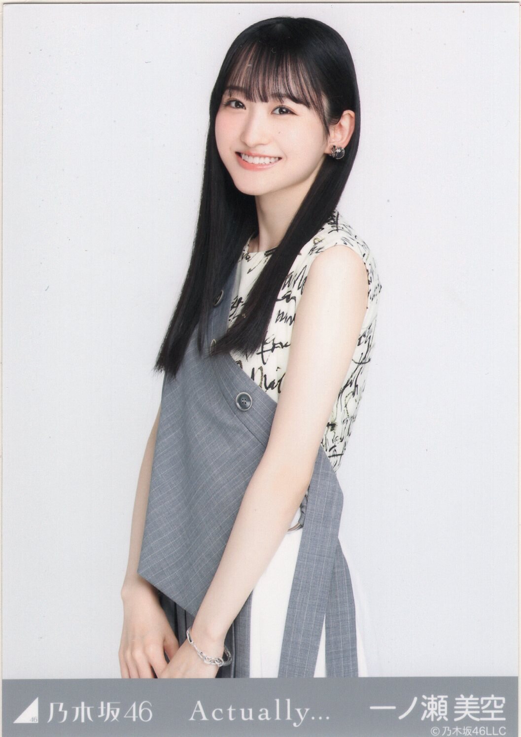 一ノ瀬美空 まとめ