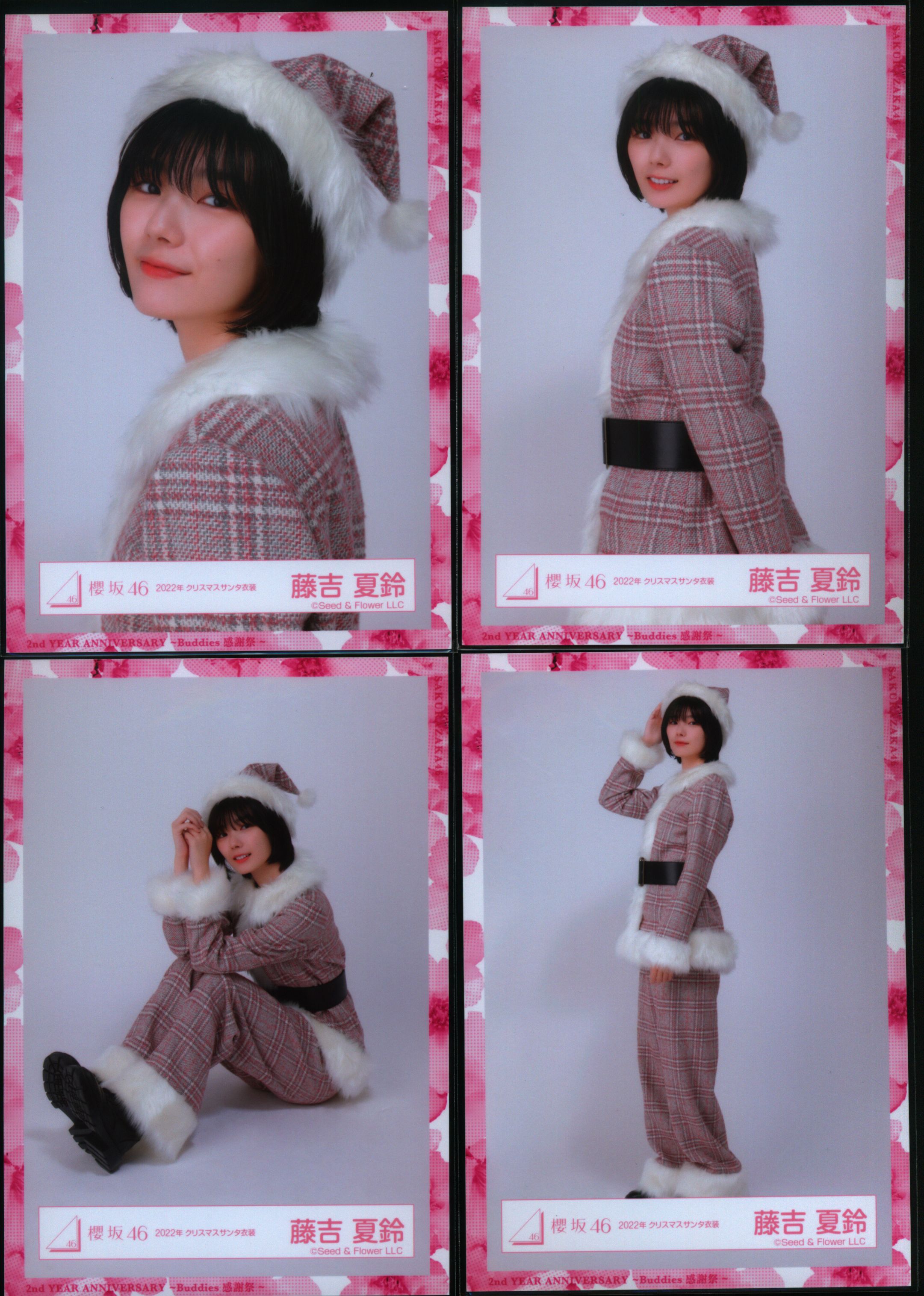 櫻坂46 生写真 藤吉夏鈴 サイン 2022年 クリスマスサンタ衣装 櫻坂