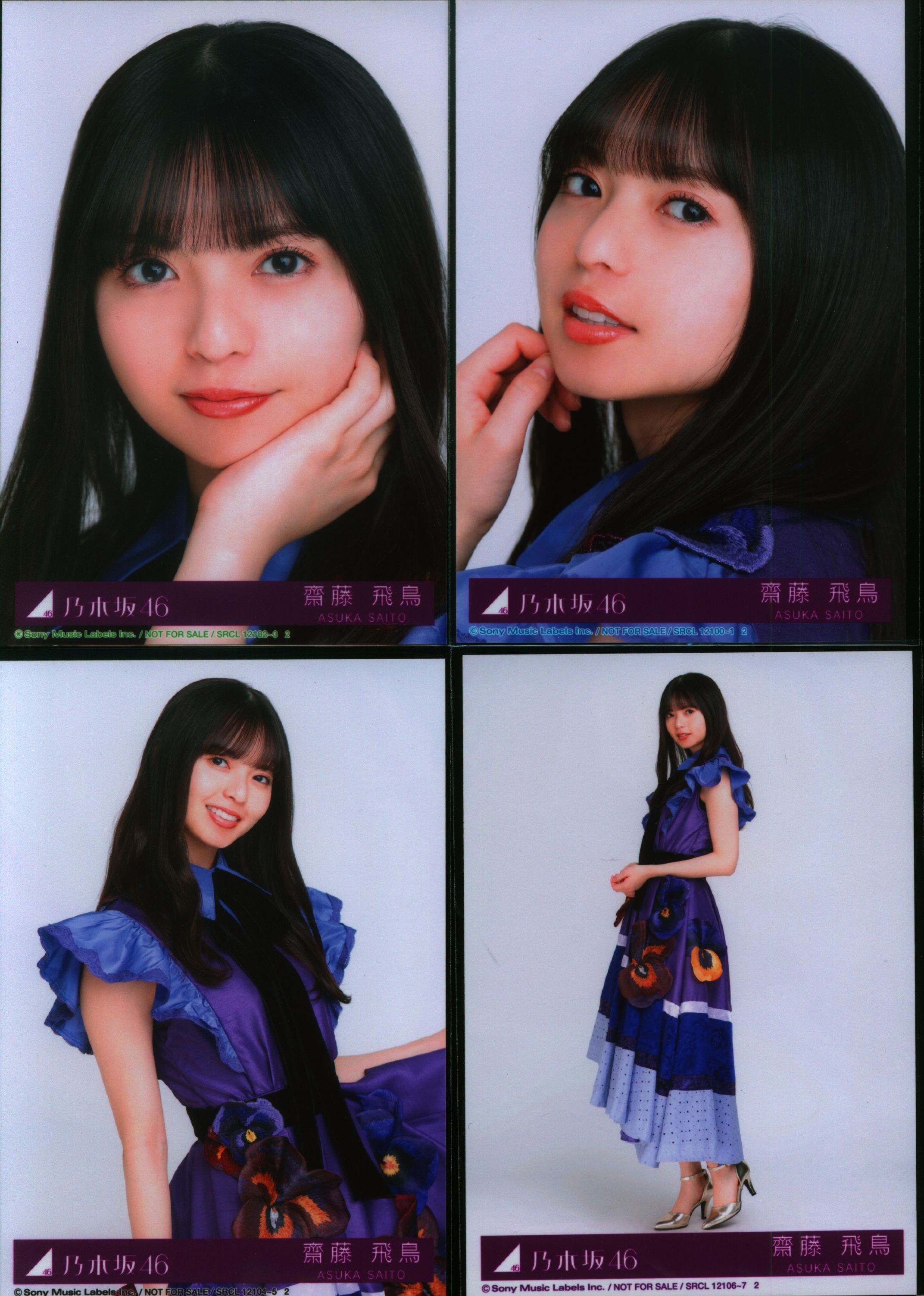 生写真 ネイビー 乃木坂46 WEBSHOP限定 生写真 ネイビー 乃木坂46