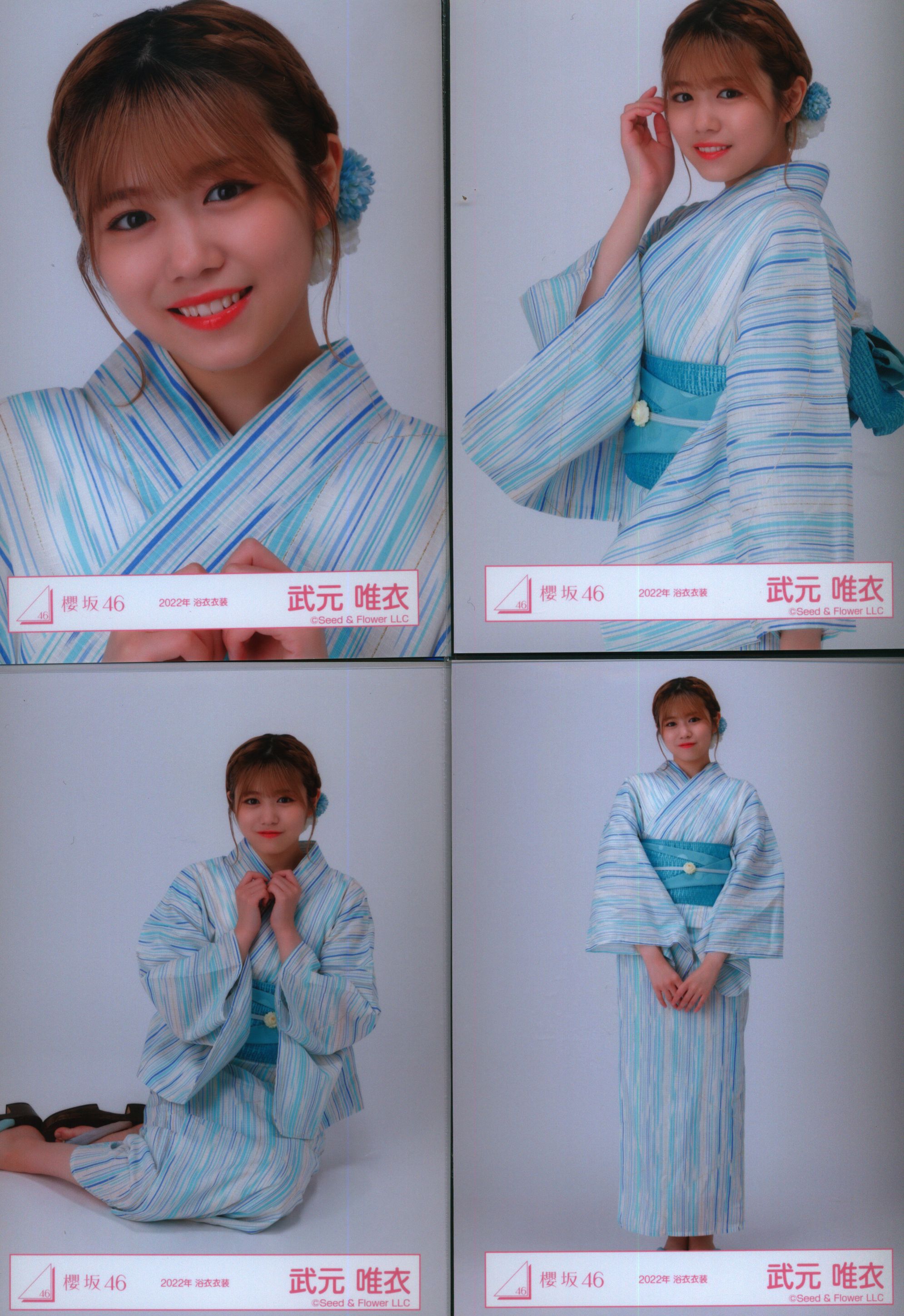 櫻坂46 土生瑞穂 直筆サイン入り生写真 2ndTOUR青衣装 座り 元櫻