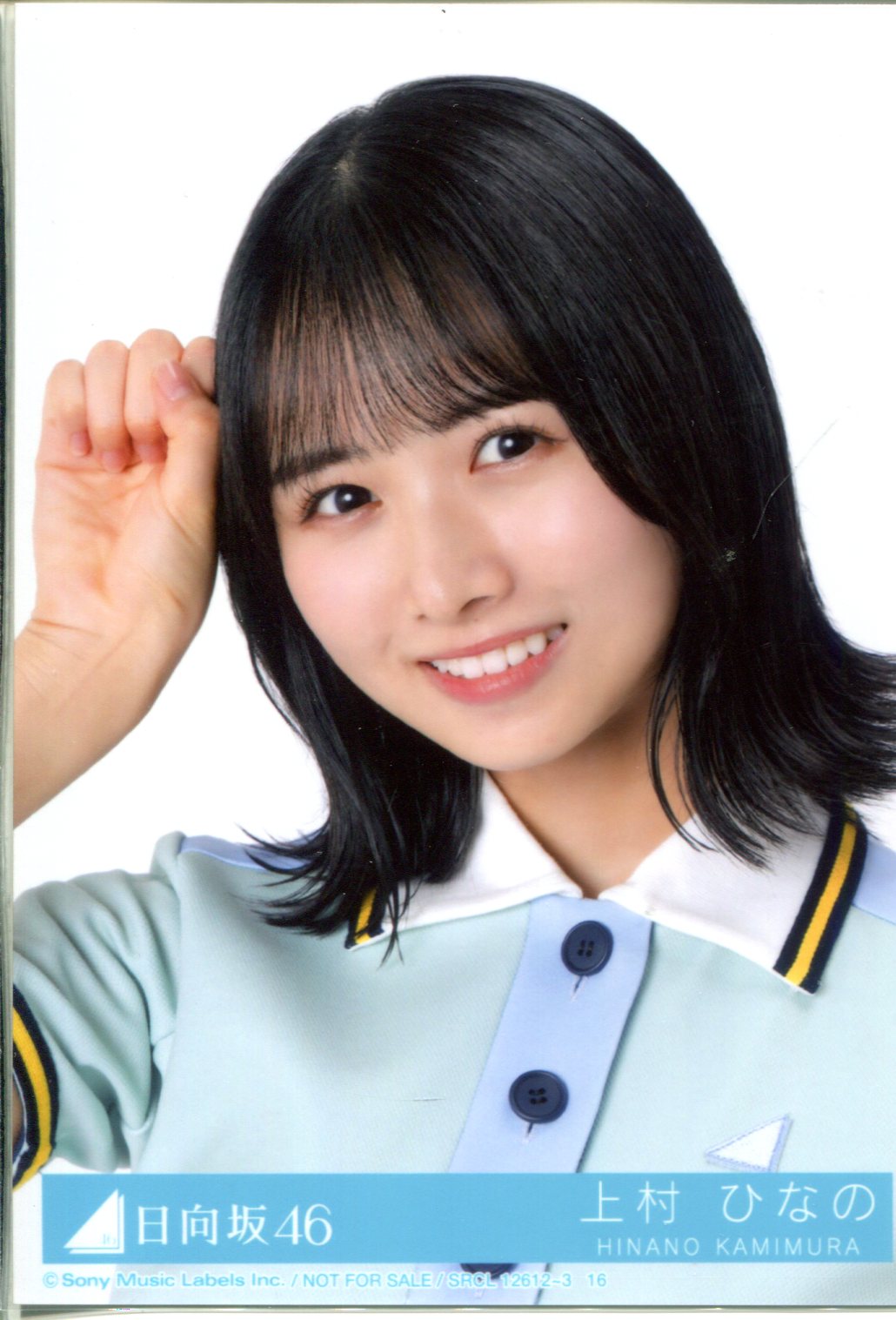 日向坂46 金村美玖 生写真 コンプ8セット +α 金村美玖 日向坂