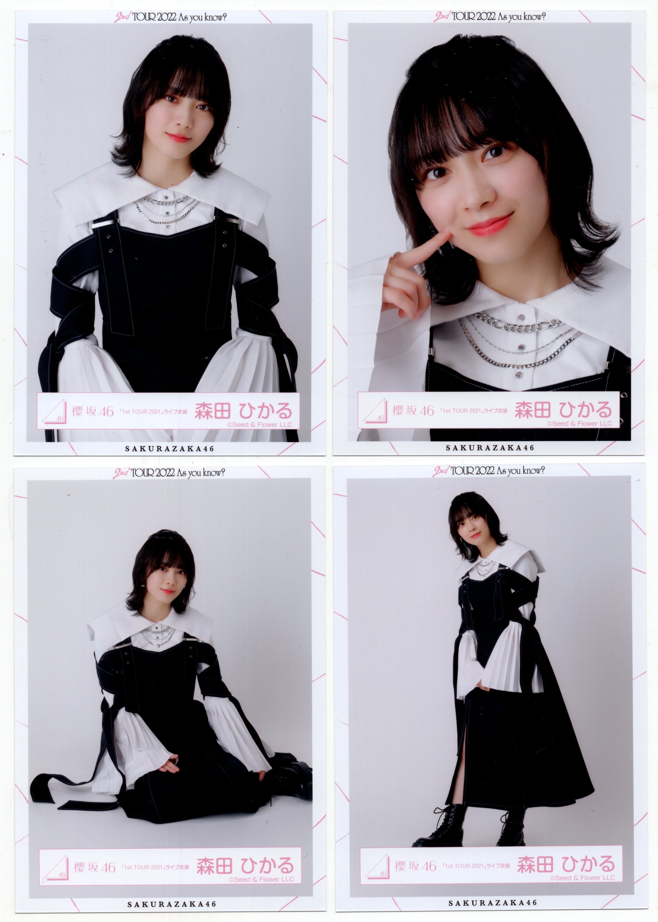 森田ひかる まとめ売り 82枚 森田ひかるまとめ売り82枚