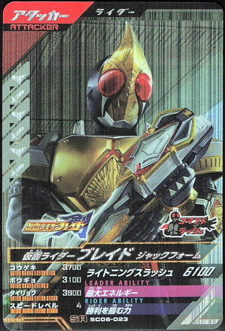 ガンバレジェンズ ヴラム アラモードモード LR パラレル ラキア