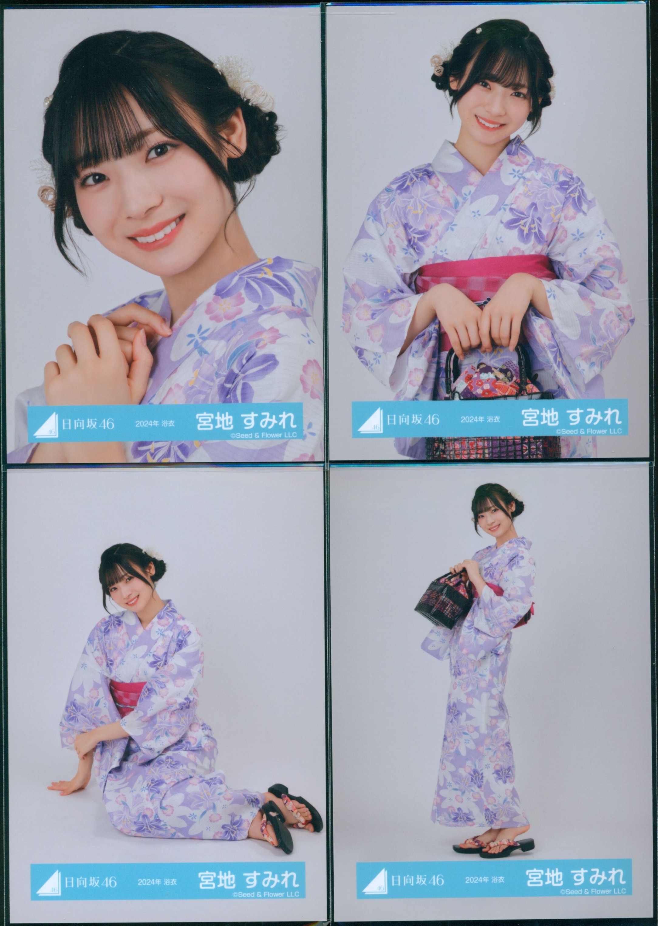 上村ひなの 2024年浴衣 サイン入り写真 上村ひなの 2024年浴衣 サイン