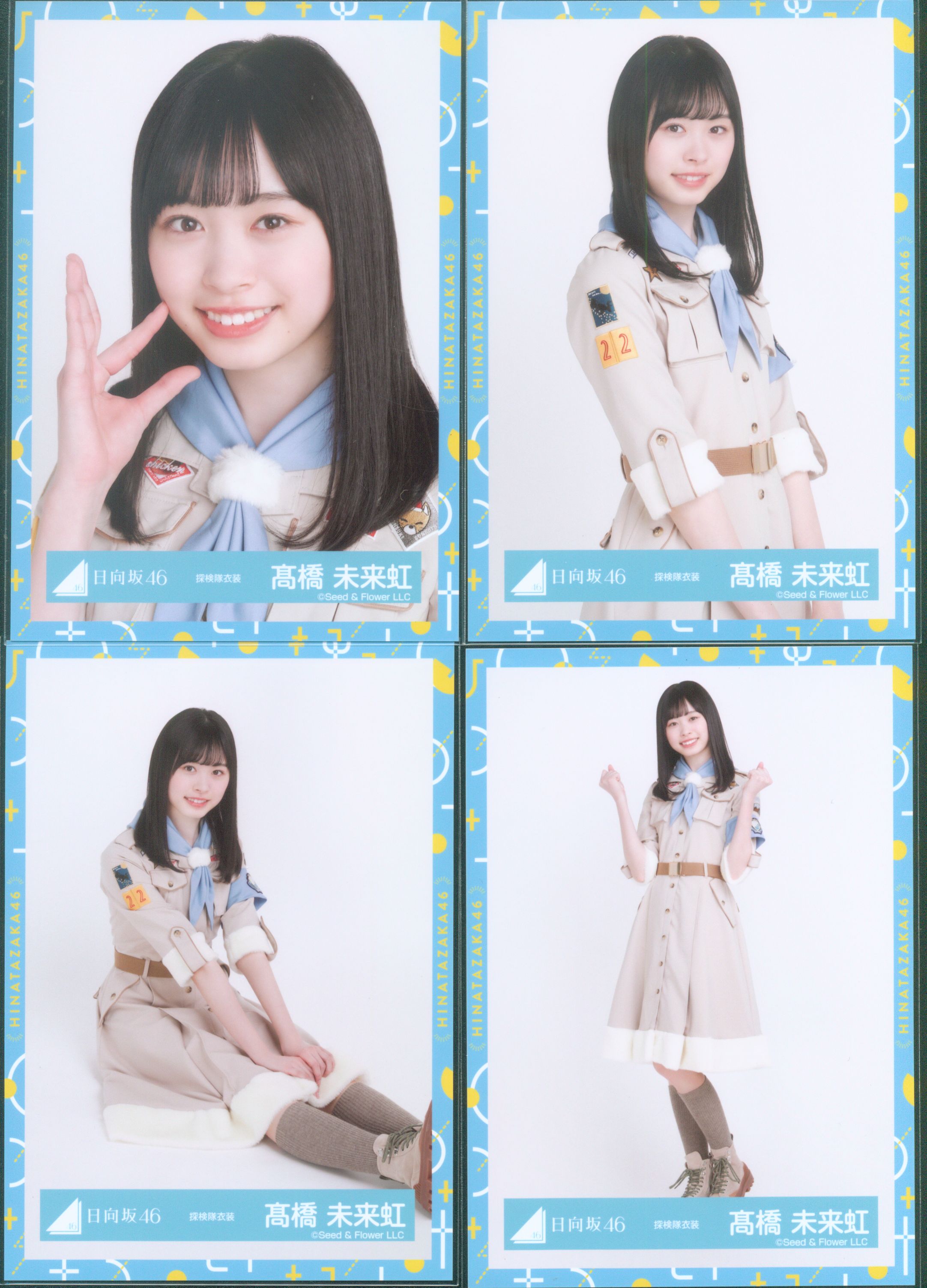 髙橋未来虹 コンプまとめ売り 日向坂 生写真 髙橋未来虹 生 日向坂46