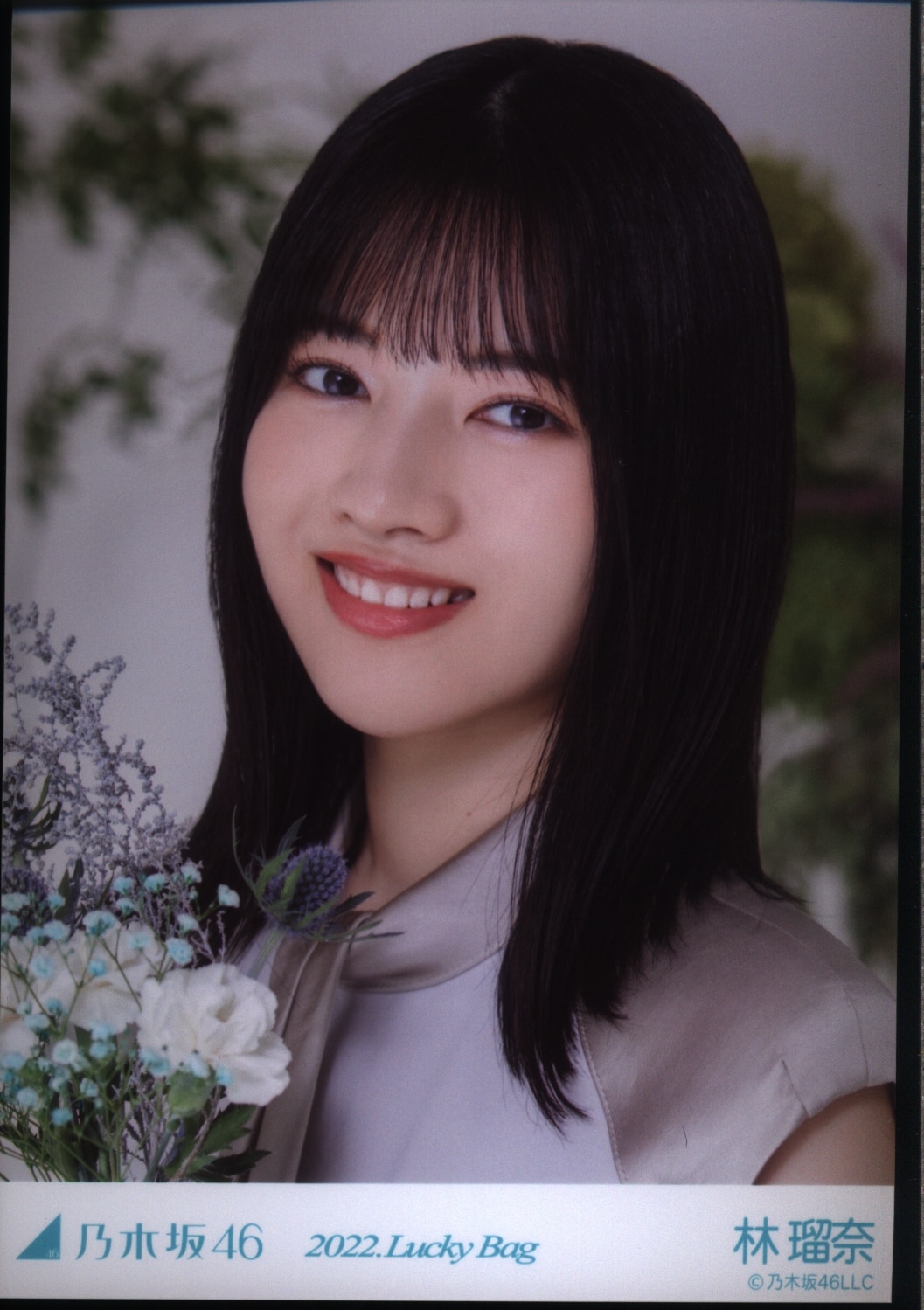 乃木坂46 林瑠奈 same numbers限定生写真 直筆サイン 直筆】 林瑠奈
