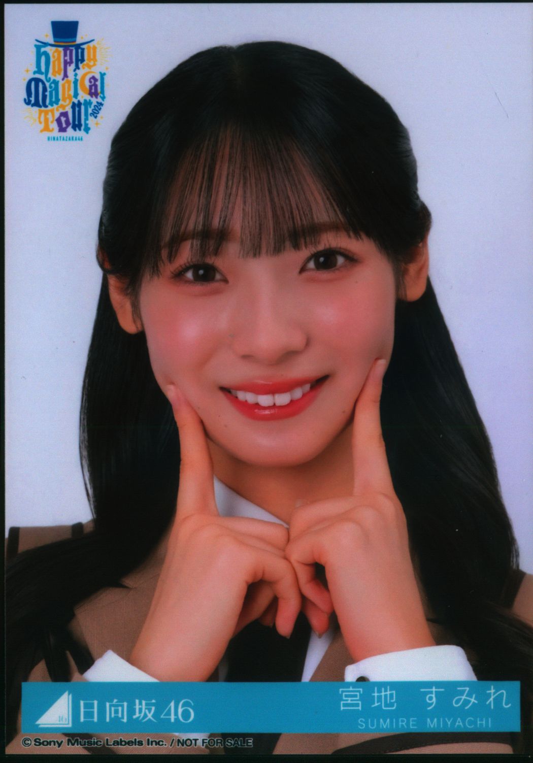 日向坂 直筆サイン入り 生写真 宮地すみれ Happy Magical tour 日向坂