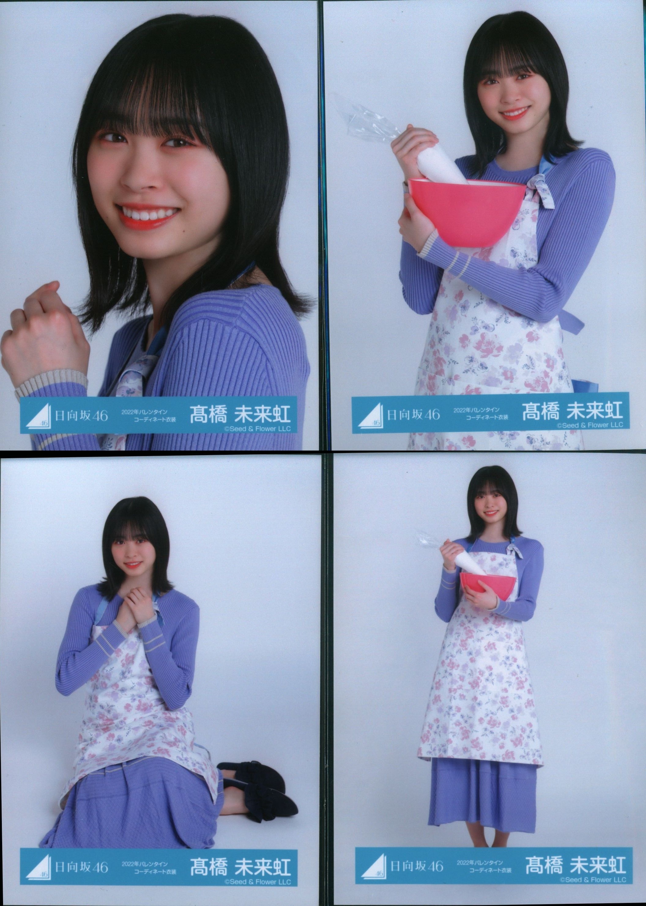 日向坂46 髙橋未来虹 生写真11種コンプ 髙橋未来虹