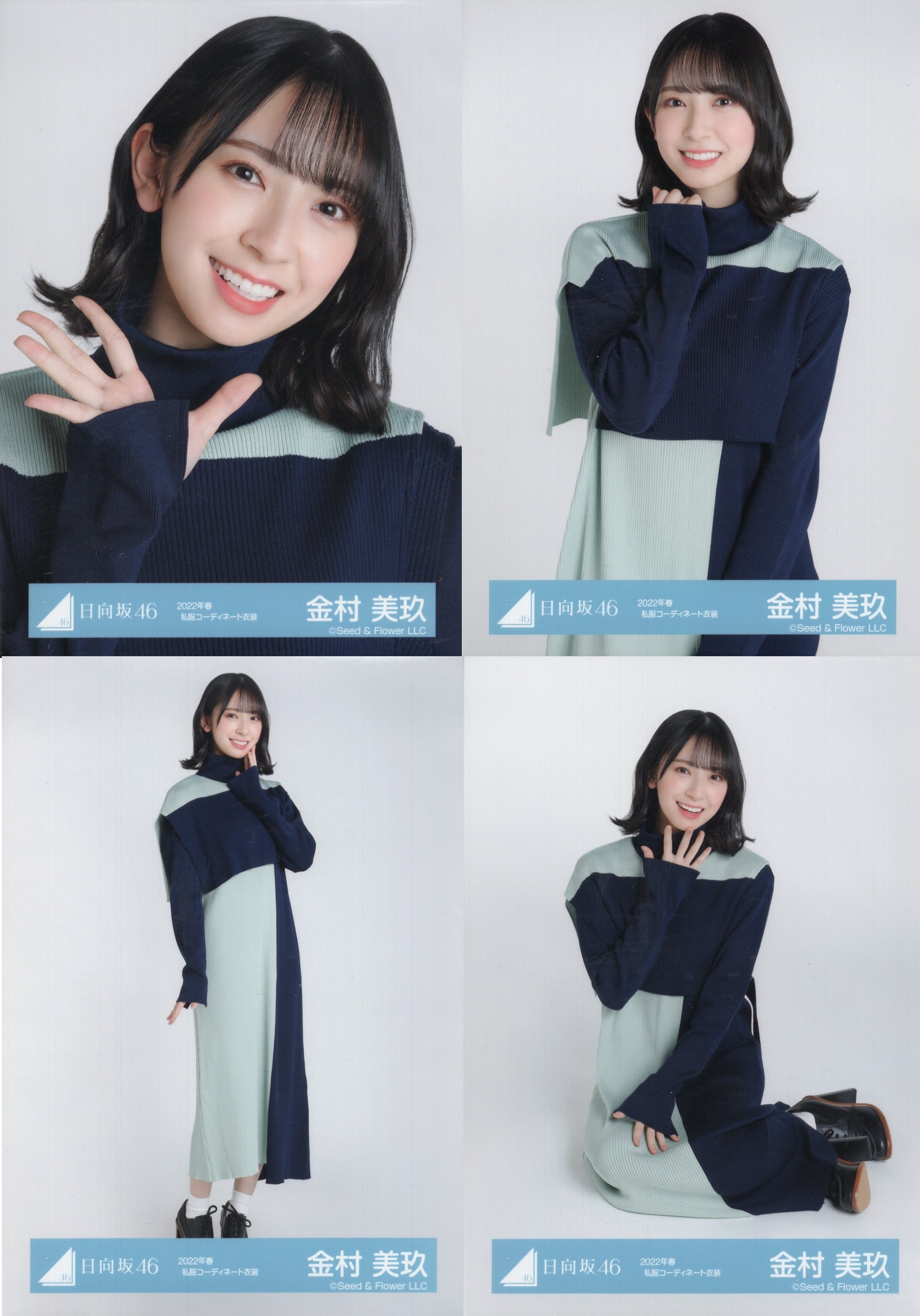 金村美玖 生写真 途中までフルコンプセット 金村美玖 生写真 途中まで