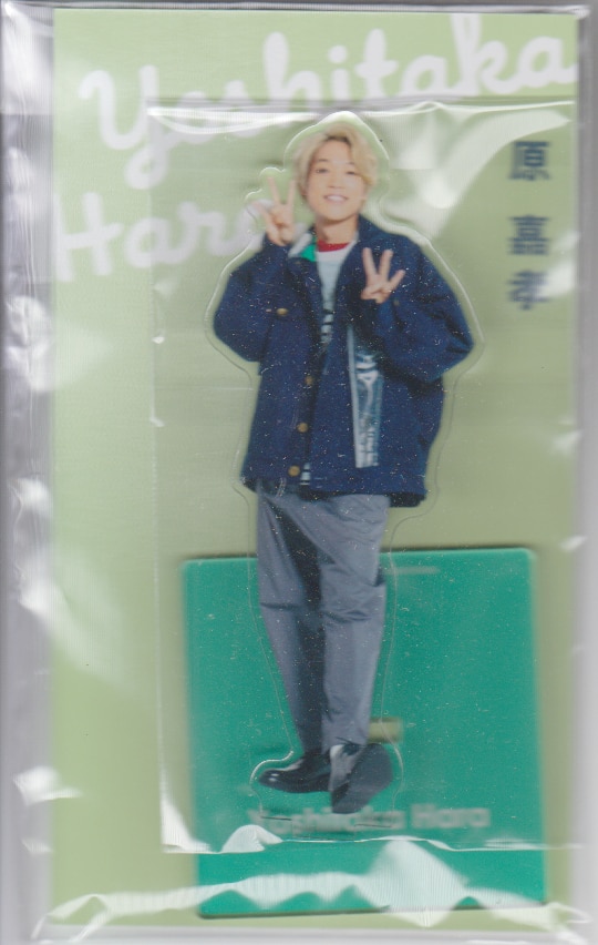 原嘉孝 サマパラ アクスタ 新品未開封 timelesz timelesz 原嘉孝