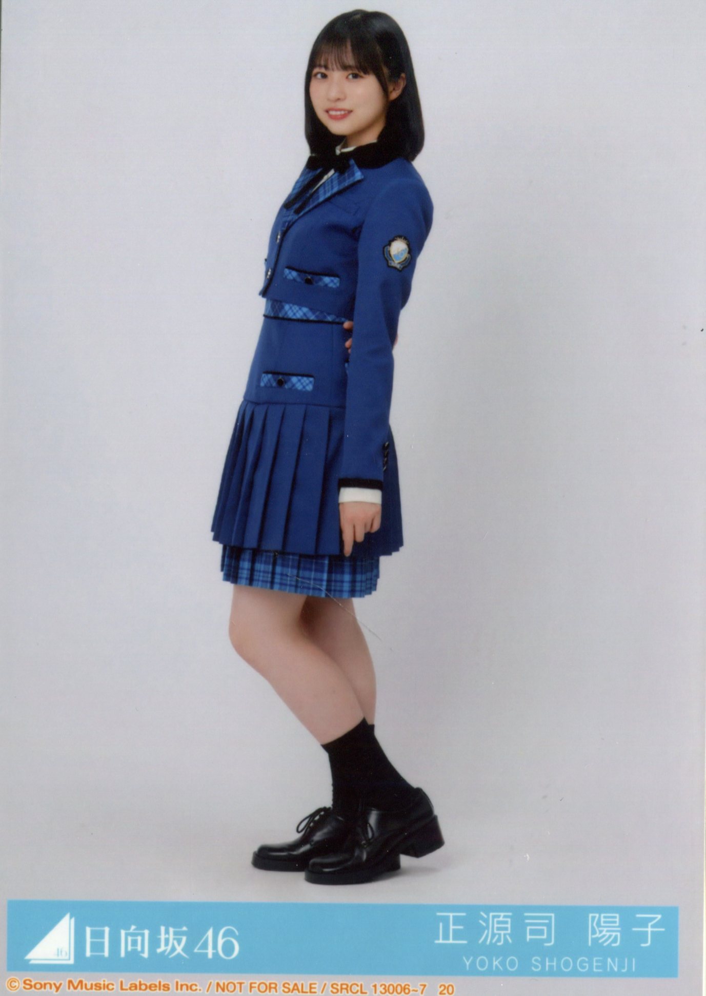 ガ*。様 日向坂46正源司陽子HappyTrainTour2023ライブ衣装サイ ガ*。様