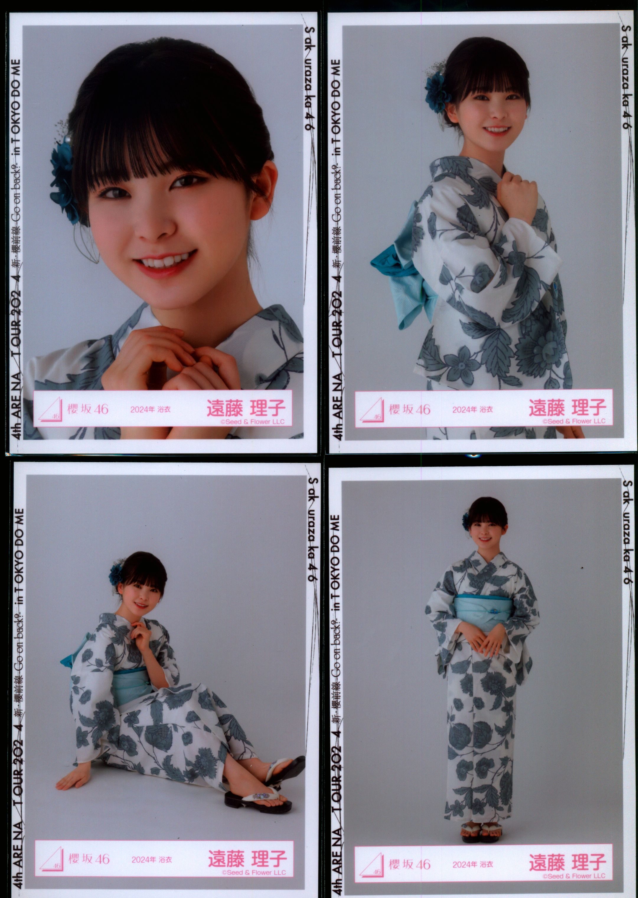 乃木坂46 一ノ瀬美空 浴衣 5種コンプ 生写真 乃木坂46 生写真 2025