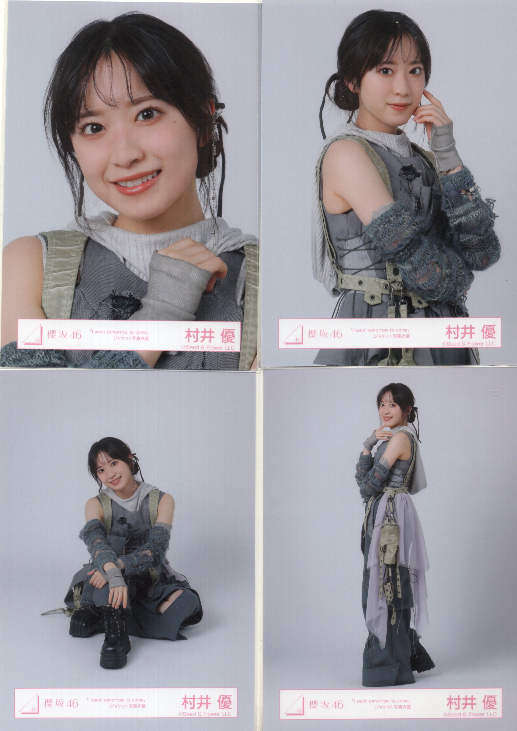 あ*る様 村井優 サイン入りポスター あ*る様 村井優 サイン入り